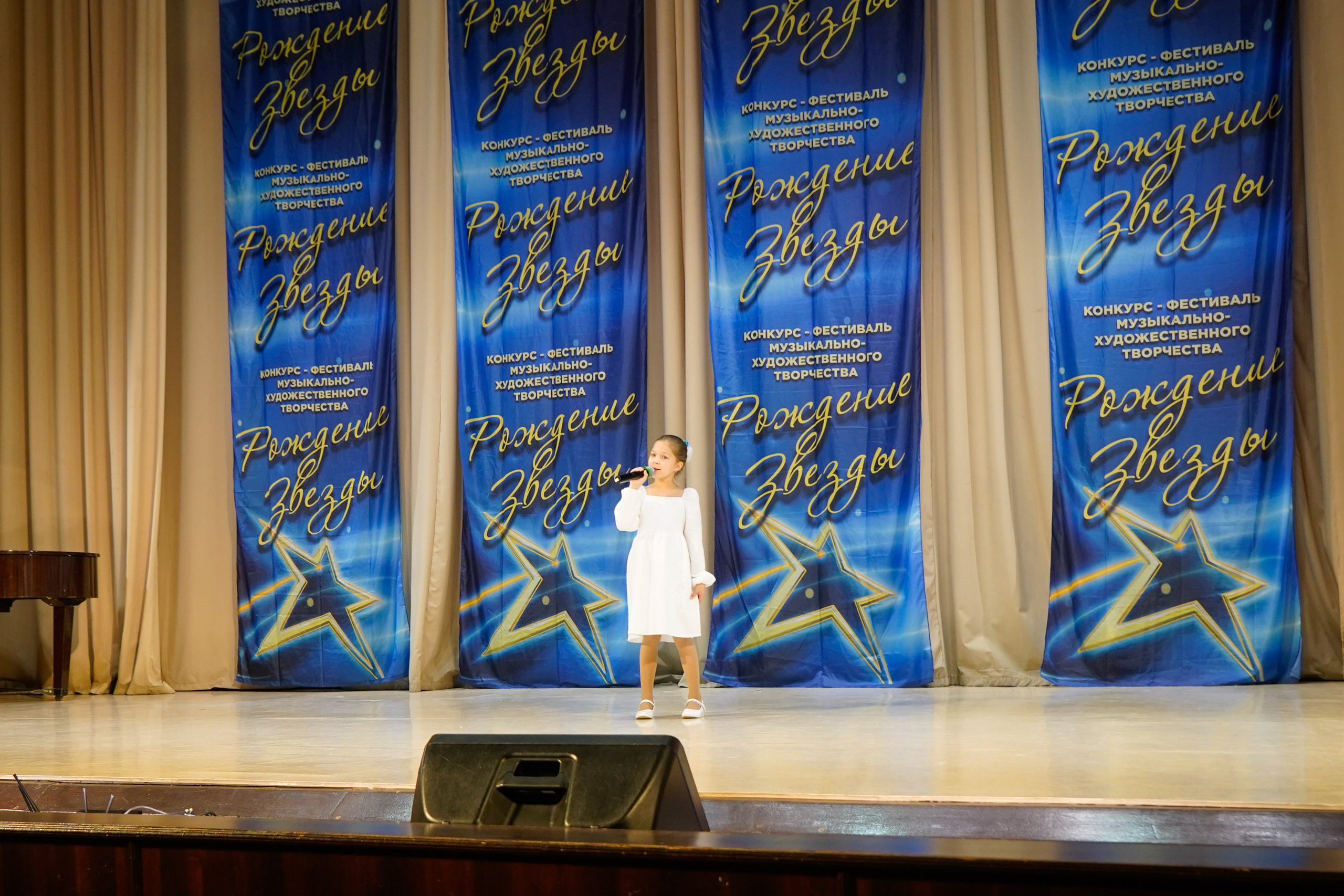 10 мая, г. Волгоград. Золотое яблочко