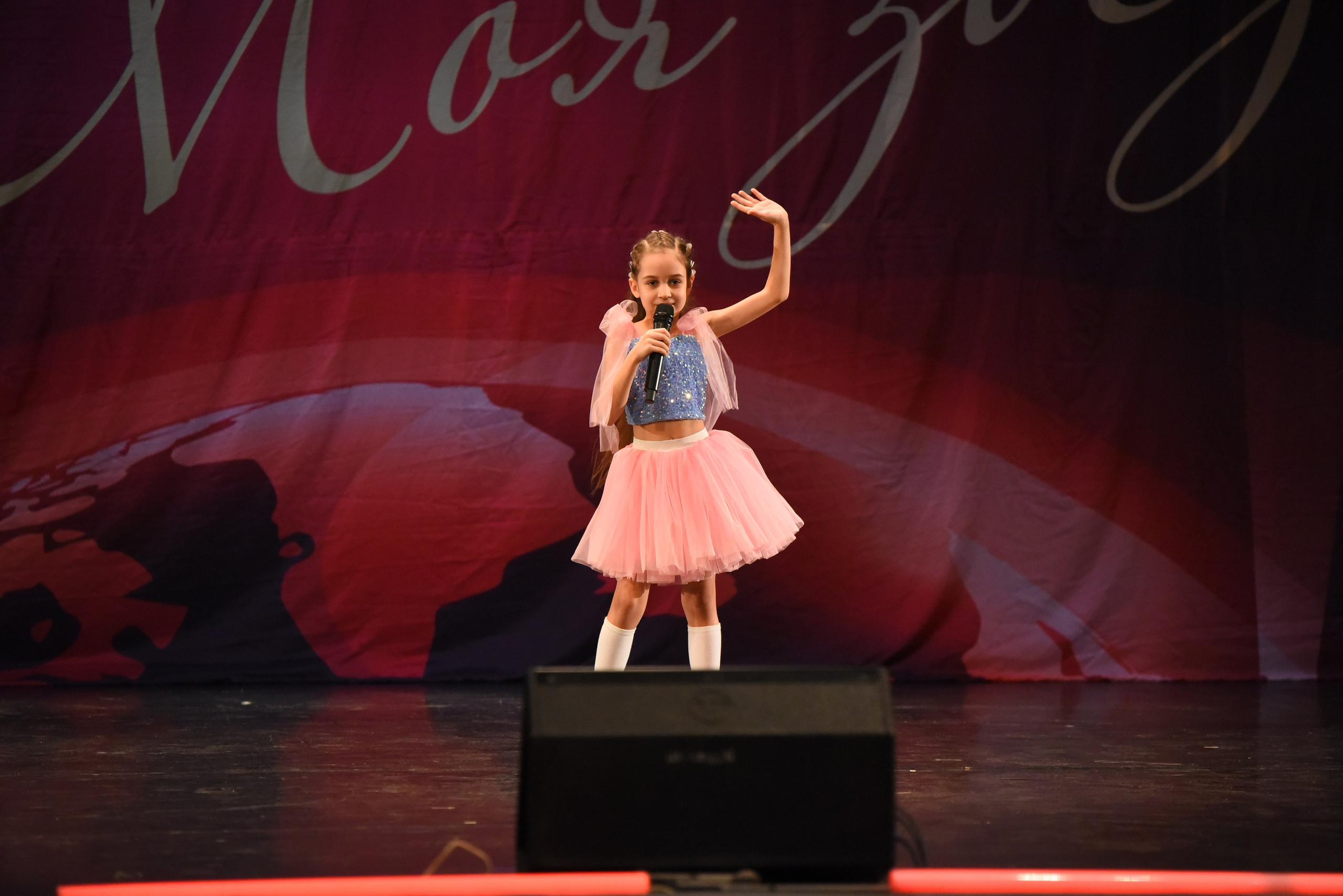 13 декабря, г. Калининград. Золотое яблочко