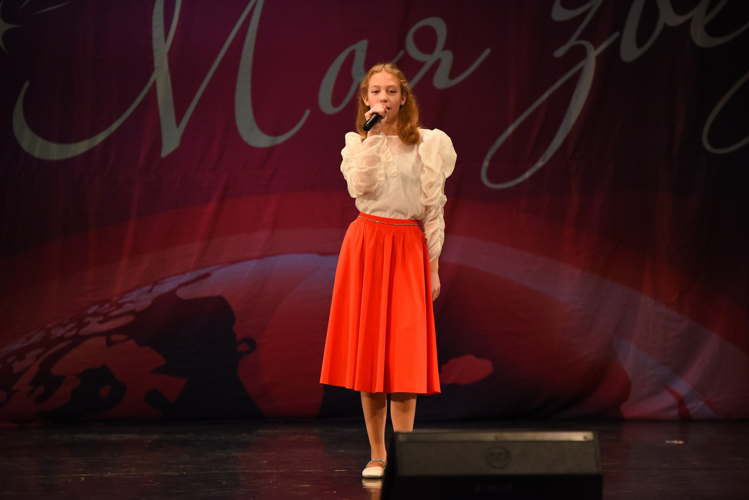 13 декабря, г. Калининград. Золотое яблочко