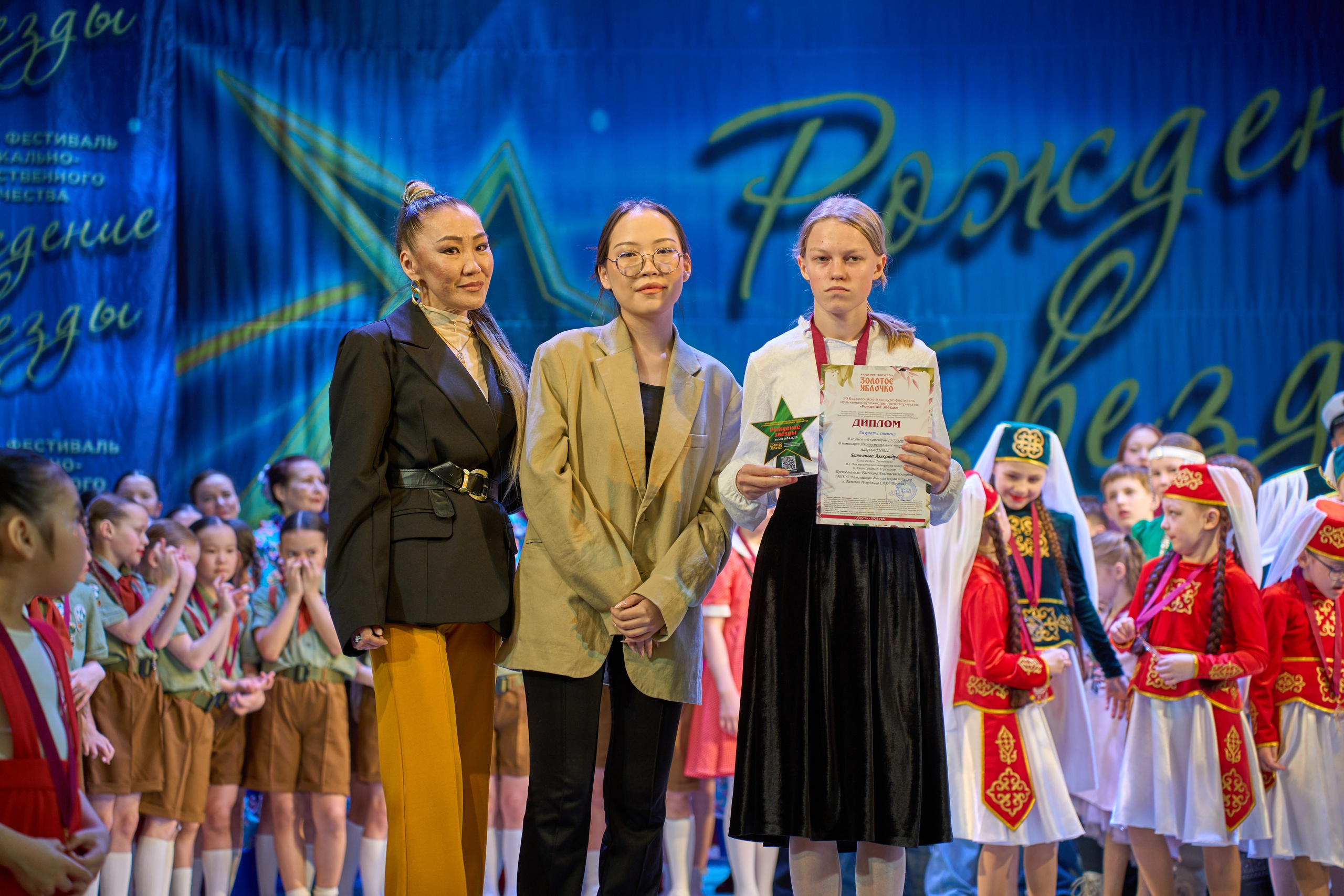 23 марта, г. Якутск. Золотое яблочко