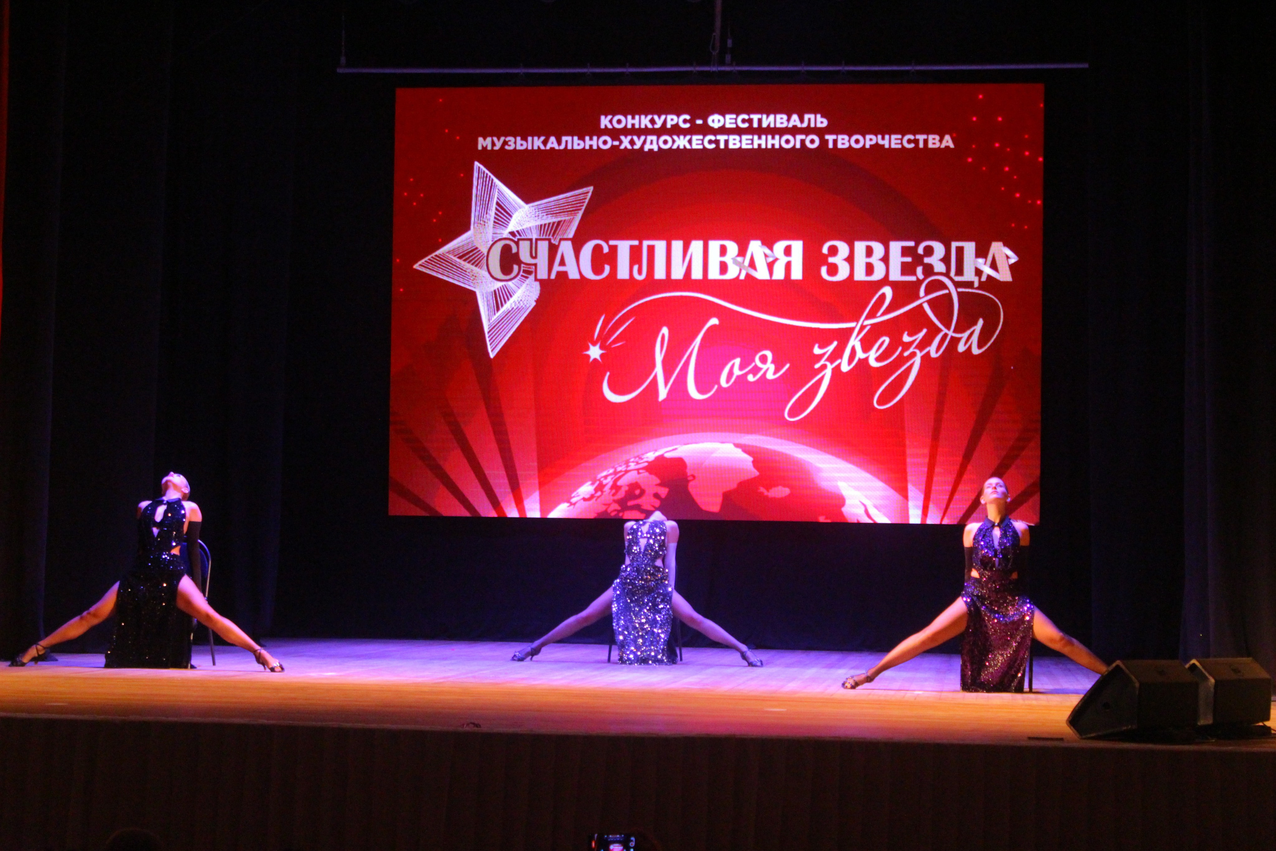 6 декабря, г. Воронеж. Золотое яблочко