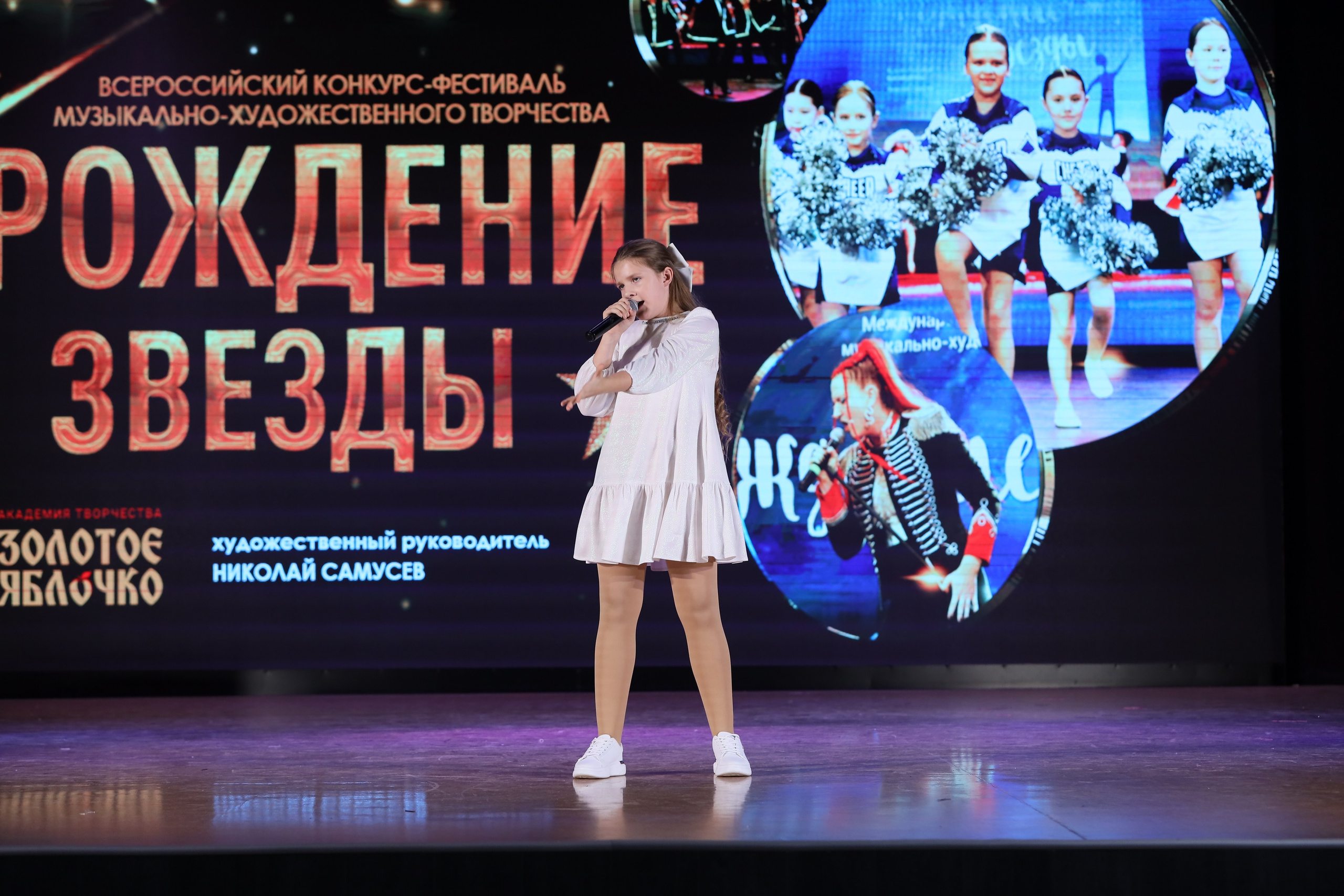 4 ноября, блок 2, видео, номера 1-36, г. Краснодар. Золотое яблочко