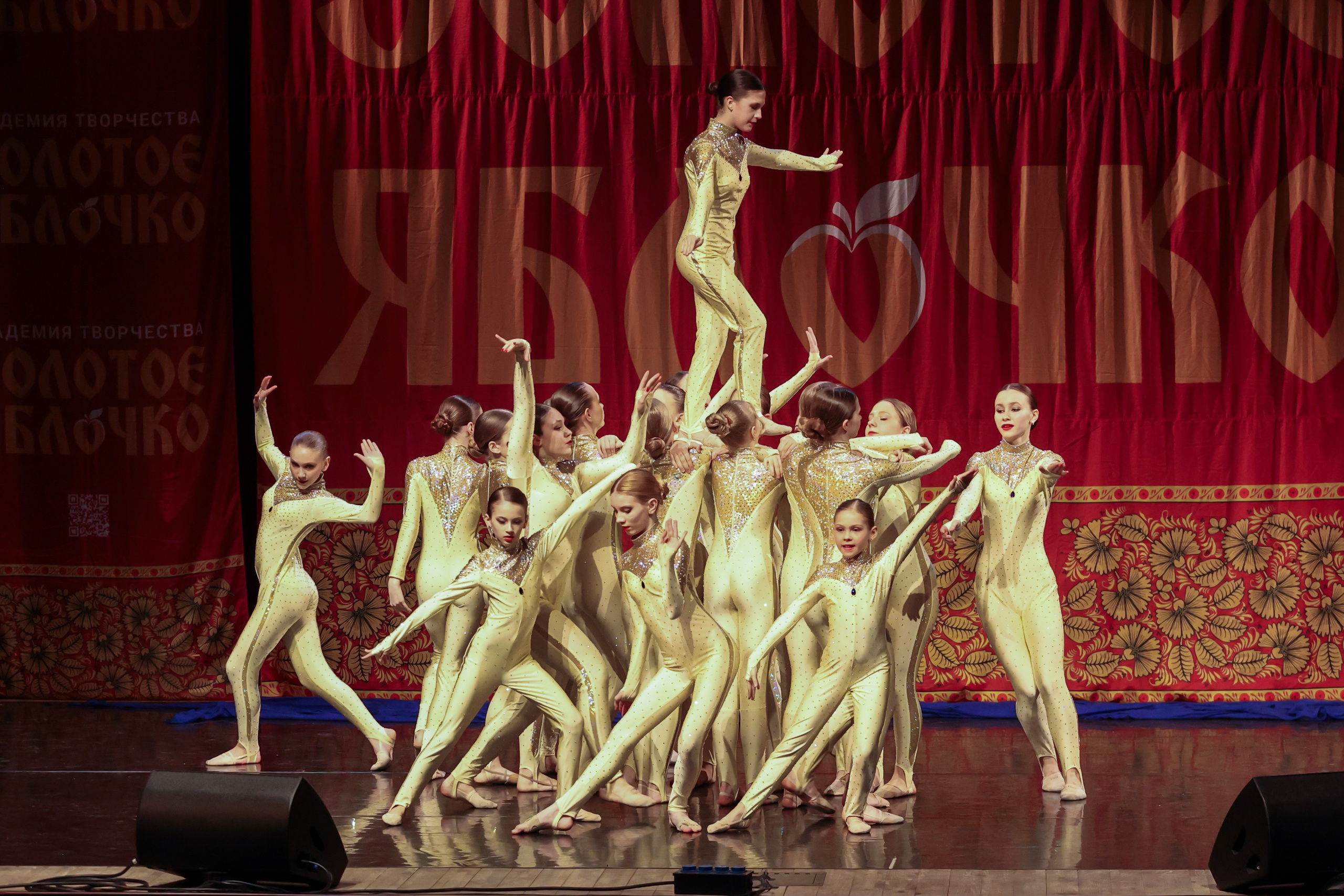 12 апреля, блок 1, г. Москва. Золотое яблочко