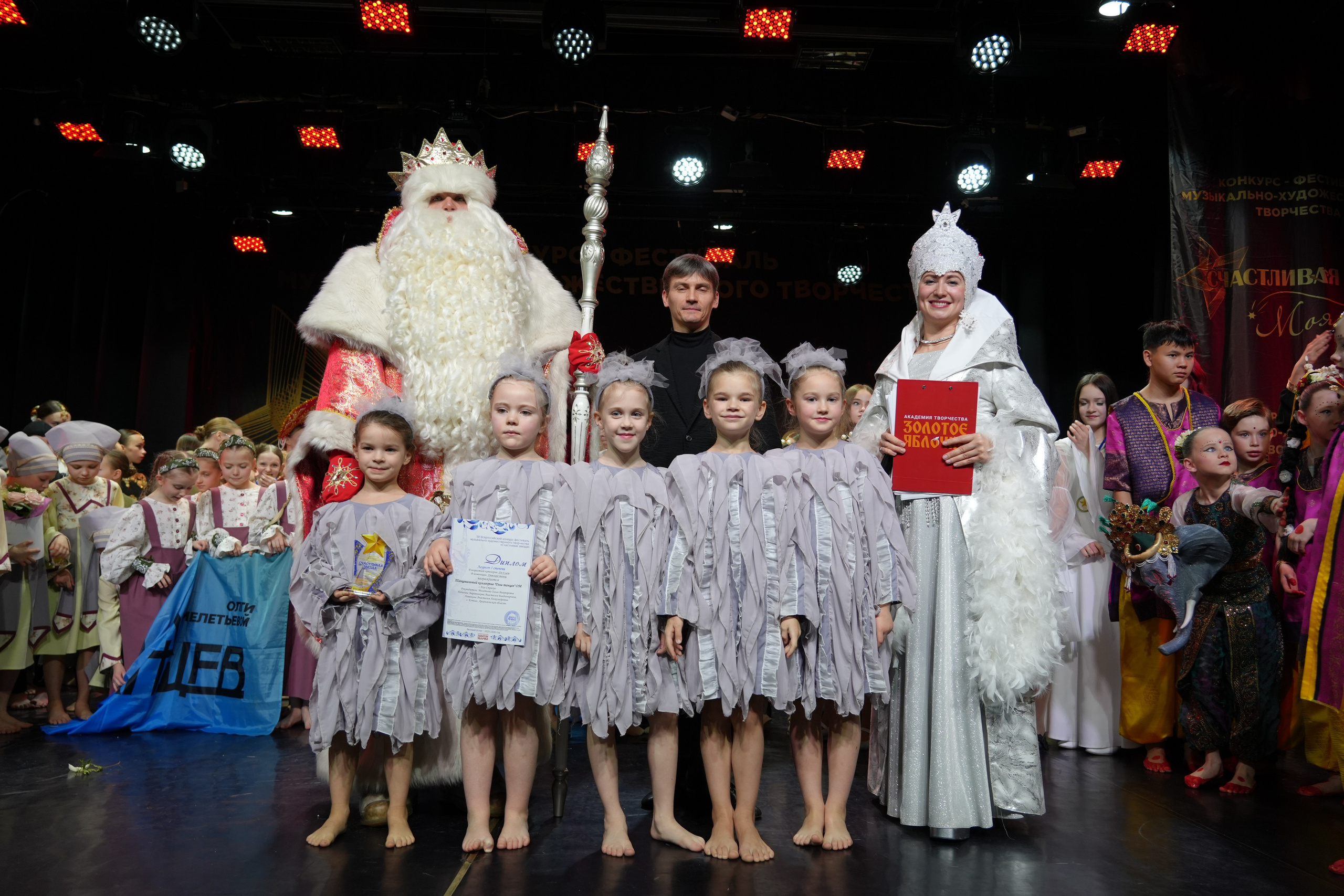 1 февраля, г. Великий Устюг. Золотое яблочко