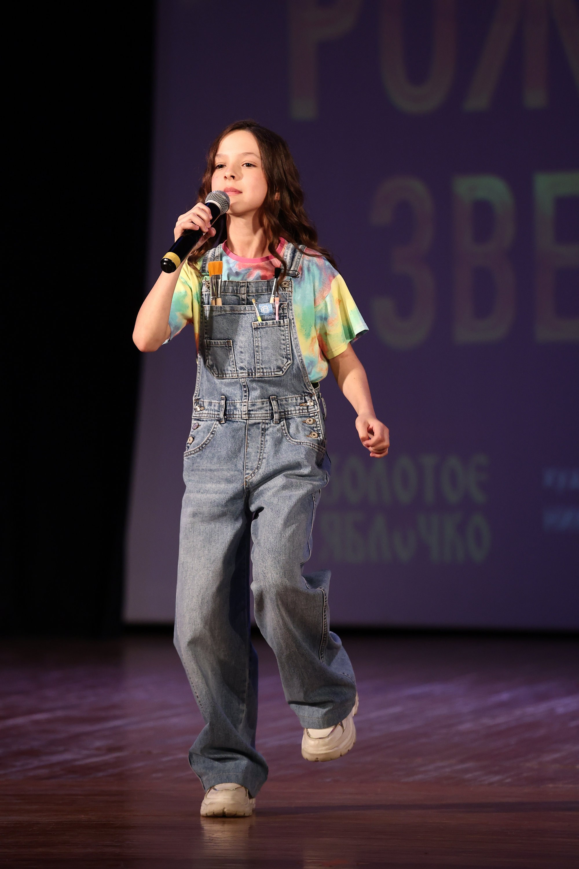 30 марта, г. Самара. Золотое яблочко