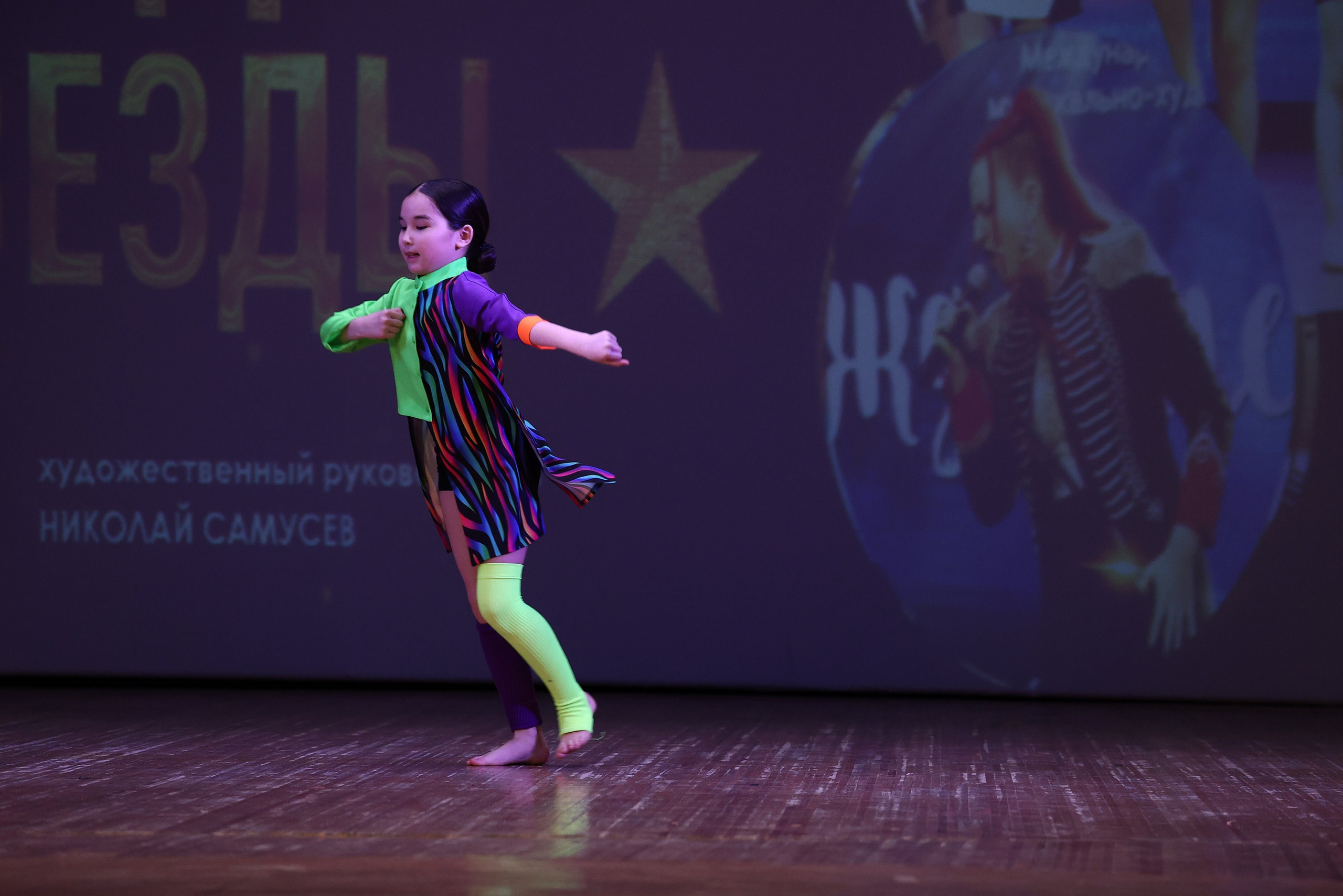 30 марта, г. Самара. Золотое яблочко