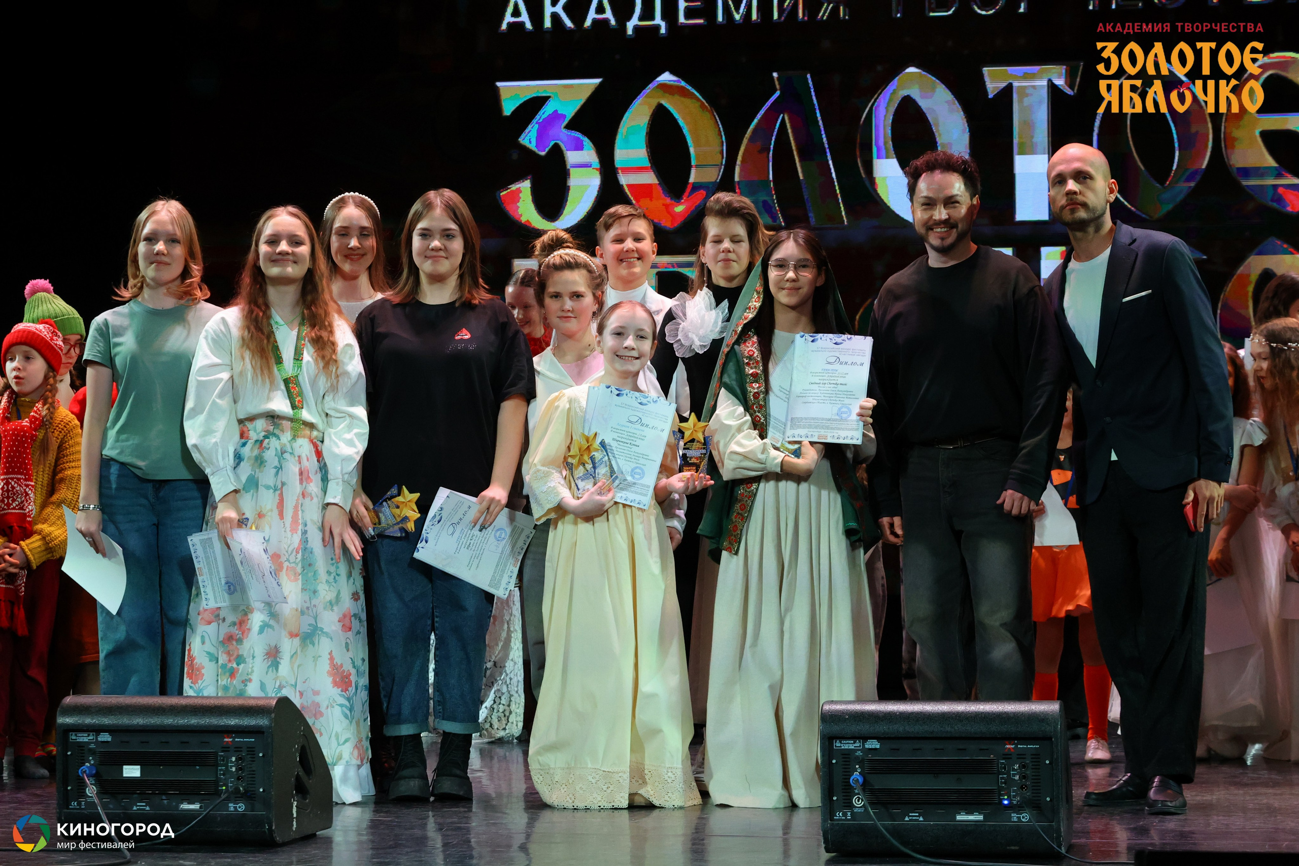 31 января, г. Екатеринбург. Золотое яблочко