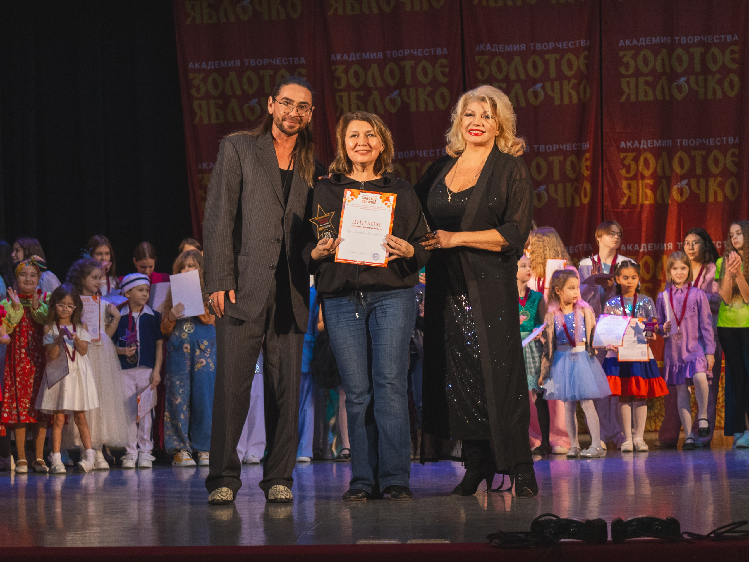 16 ноября, г. Уфа. Золотое яблочко