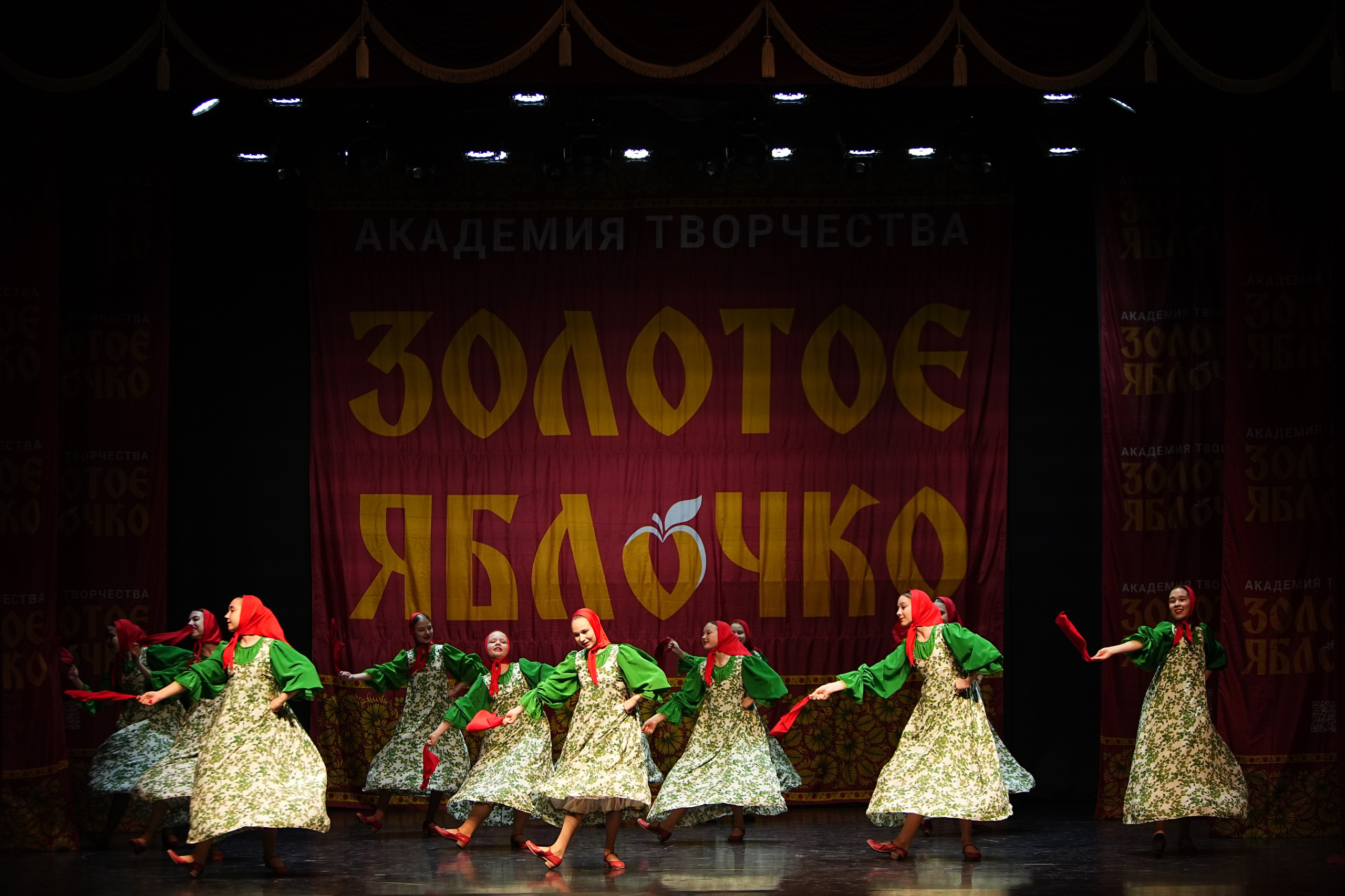 5 апреля, блок 1, г. Тверь. Золотое яблочко