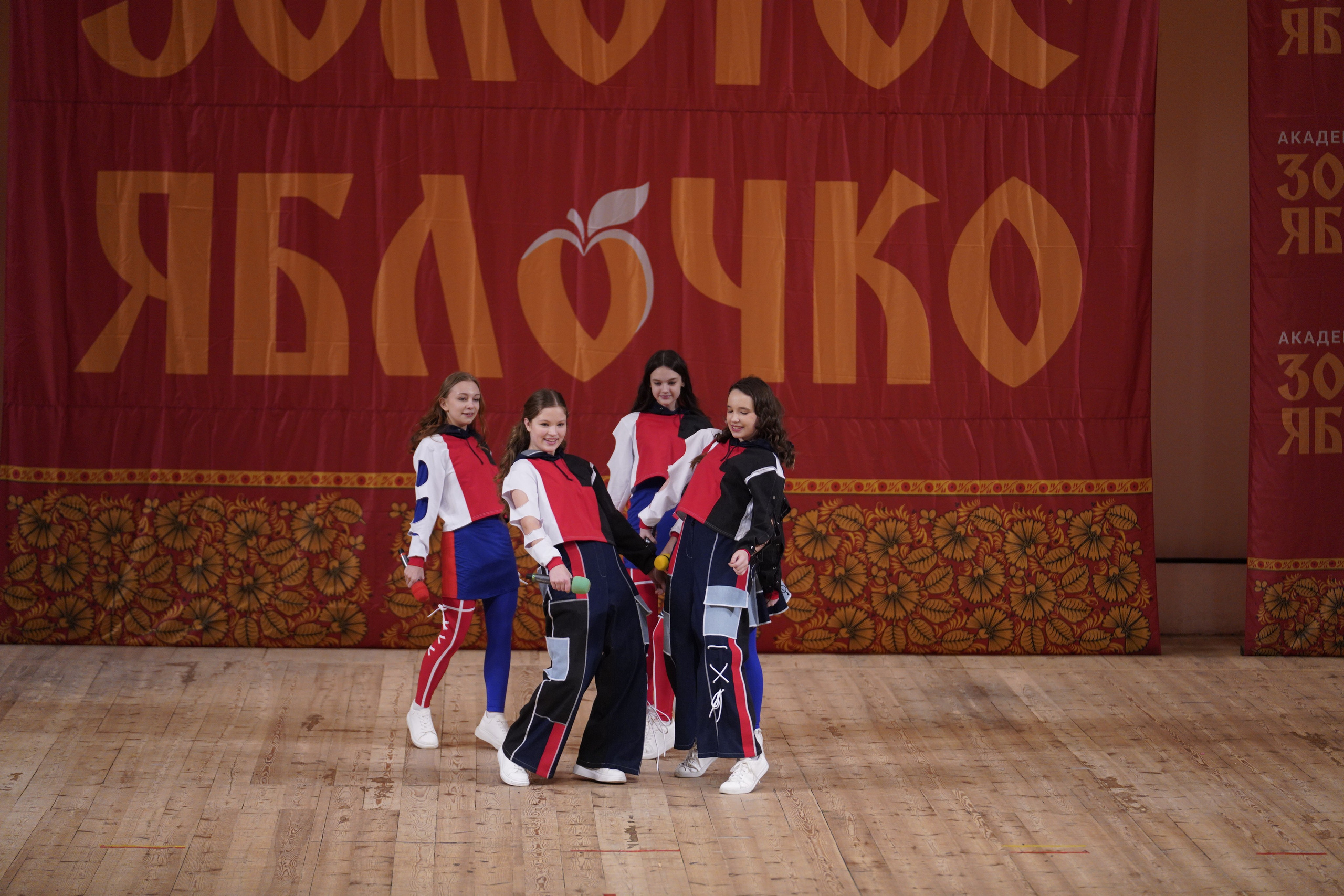 24 ноября, г. Санкт-Петербург. Золотое яблочко