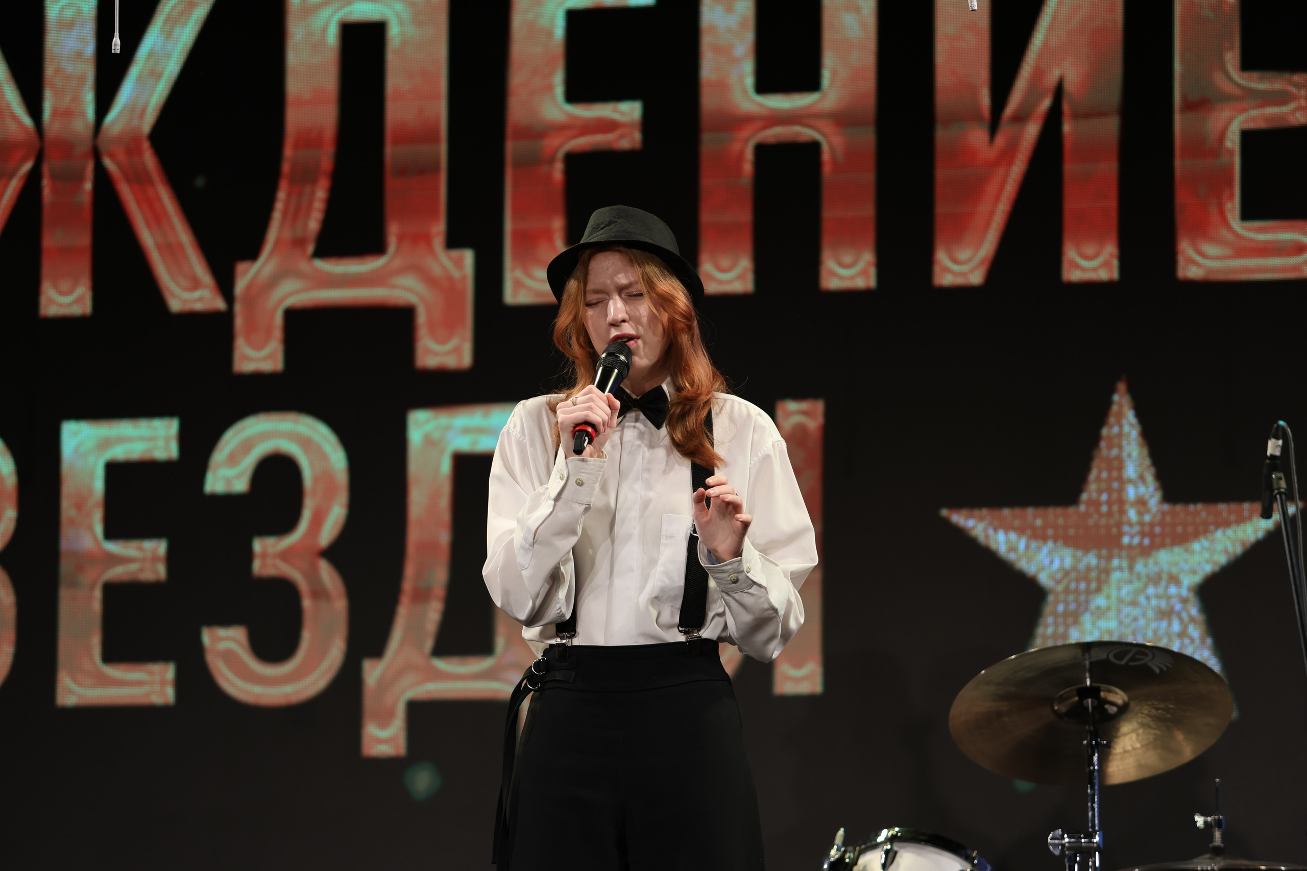 25 января, г. Челябинск. Золотое яблочко