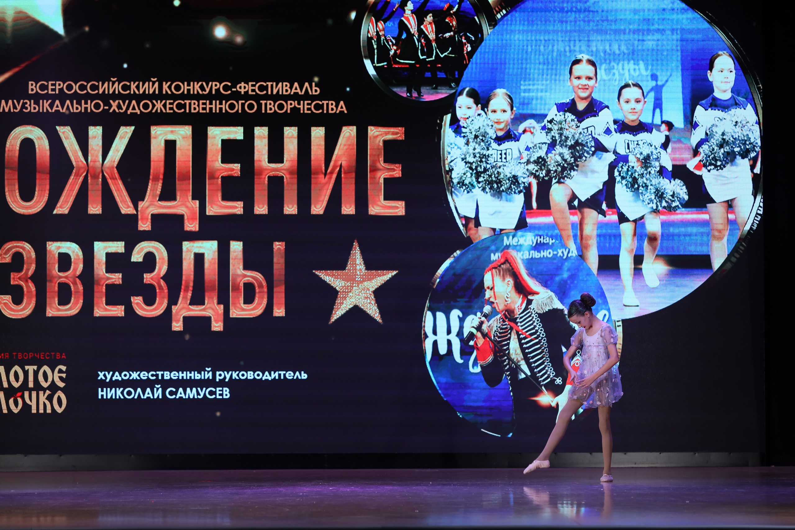 4 ноября, блок 1, видео, номера 59-, г. Краснодар. Золотое яблочко