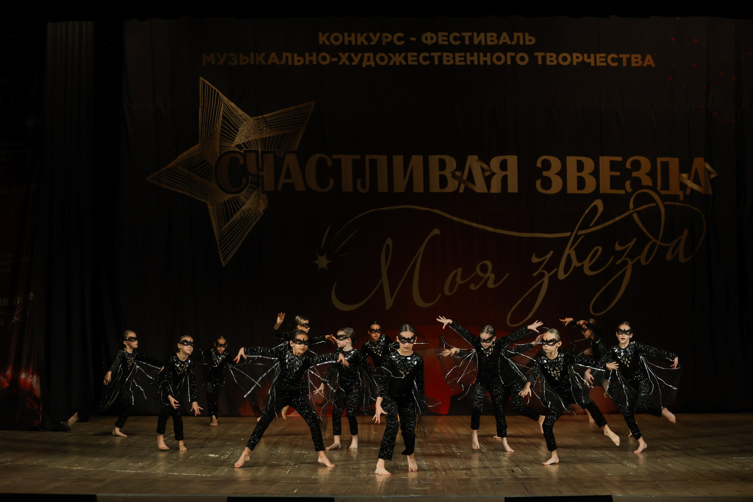 25 октября, г. Нижний Новгород. Золотое яблочко