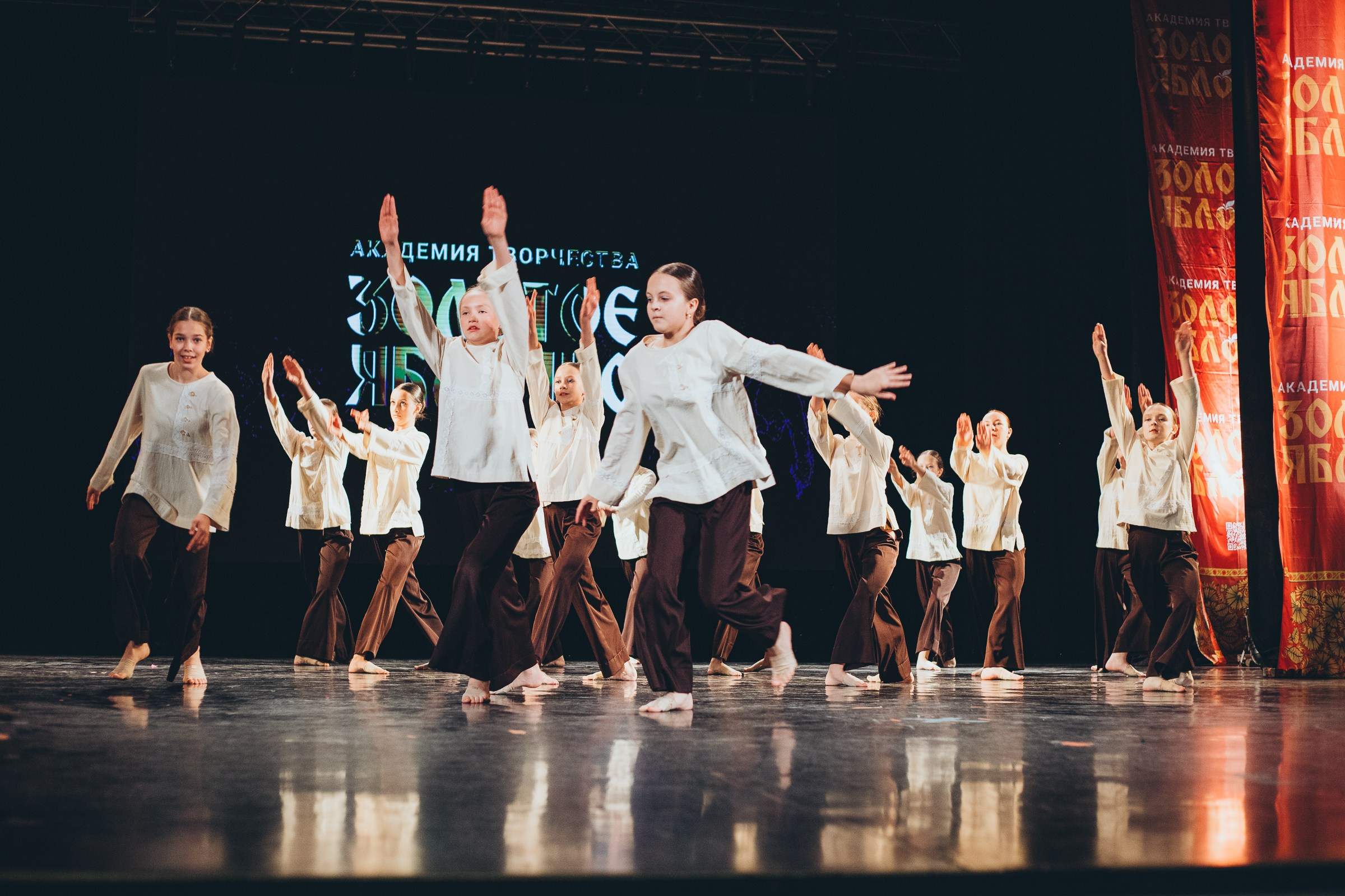 9 ноября, г. Екатеринбург. Золотое яблочко