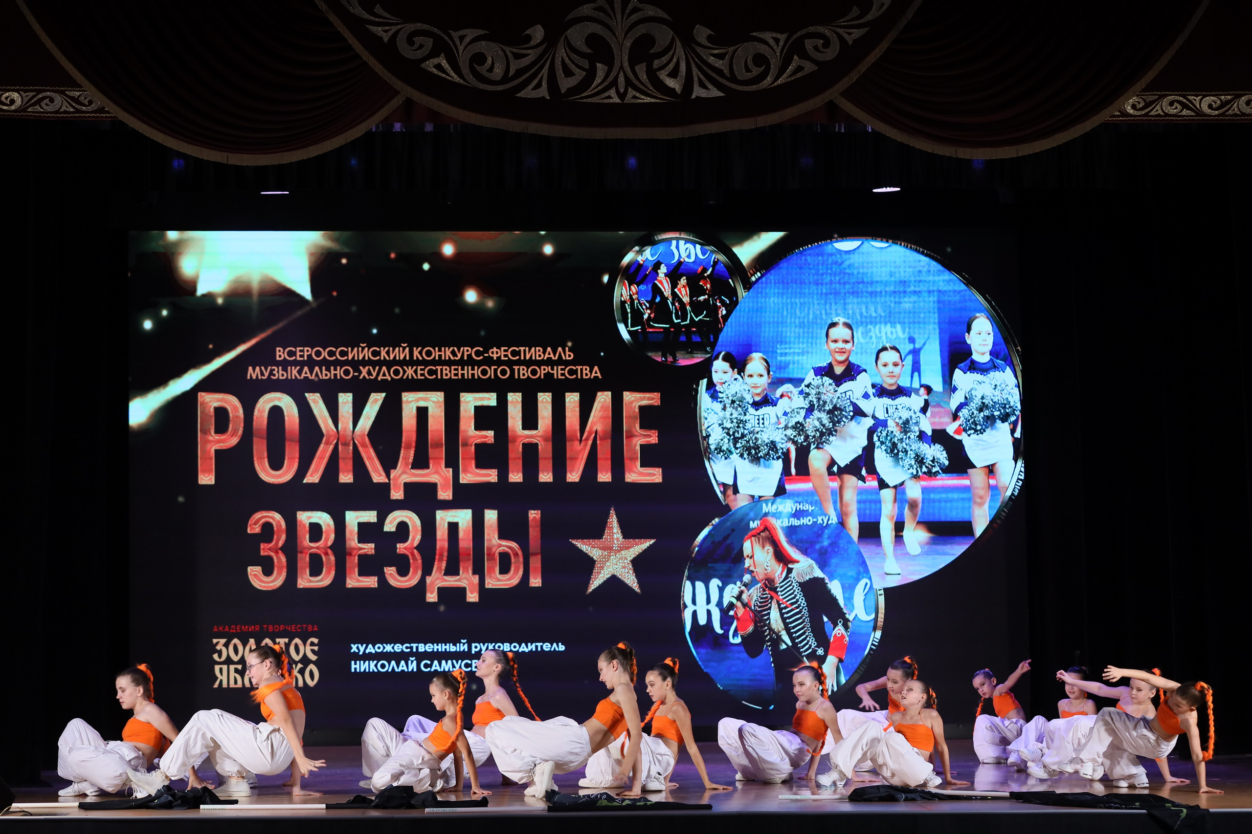 4 ноября, блок 1, видео, номера 49-58, г. Краснодар. Золотое яблочко