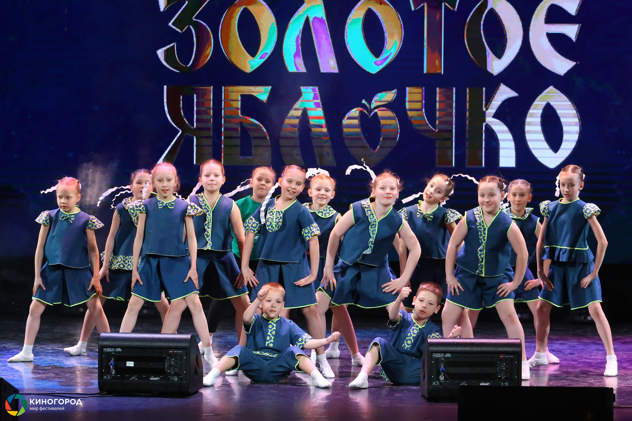 9 марта, конкурс, г. Екатеринбург. Золотое яблочко