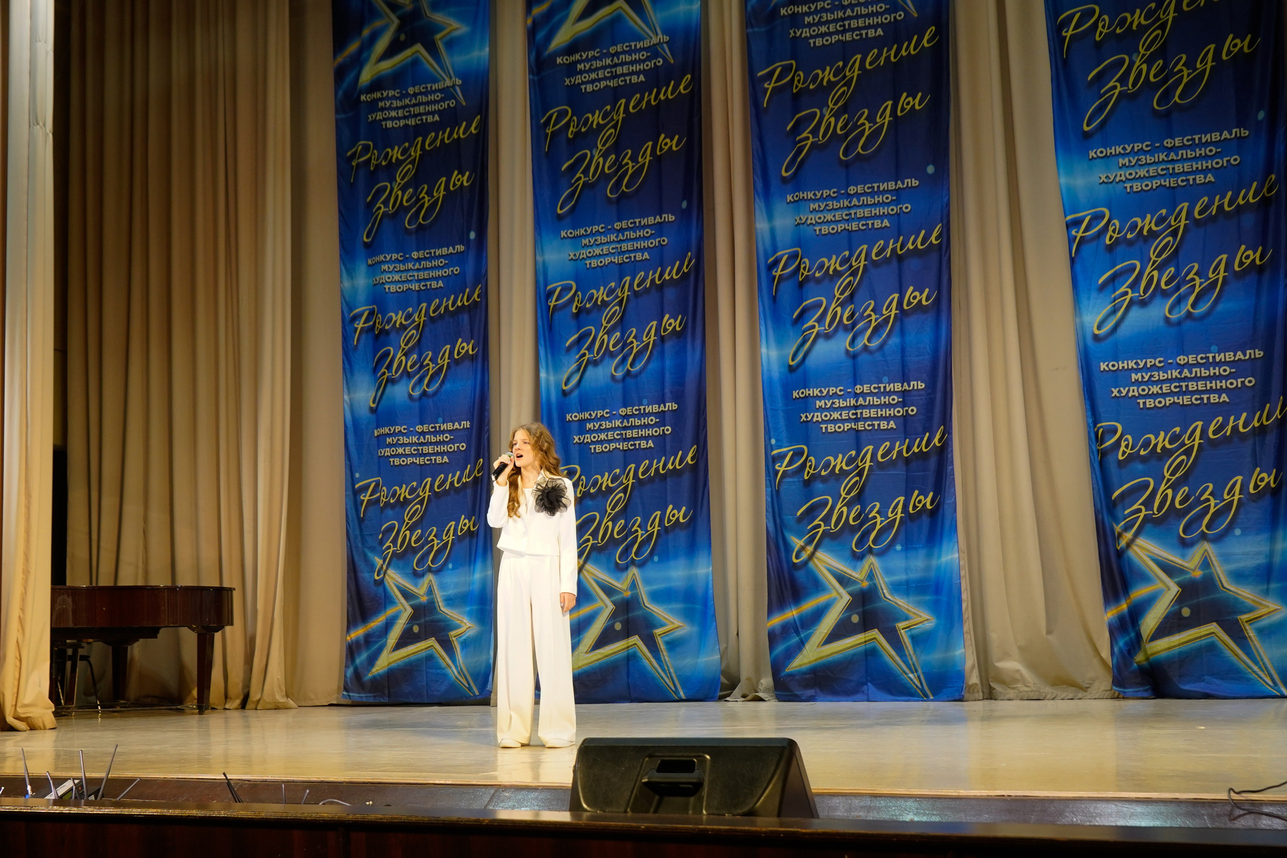 10 мая, г. Волгоград. Золотое яблочко