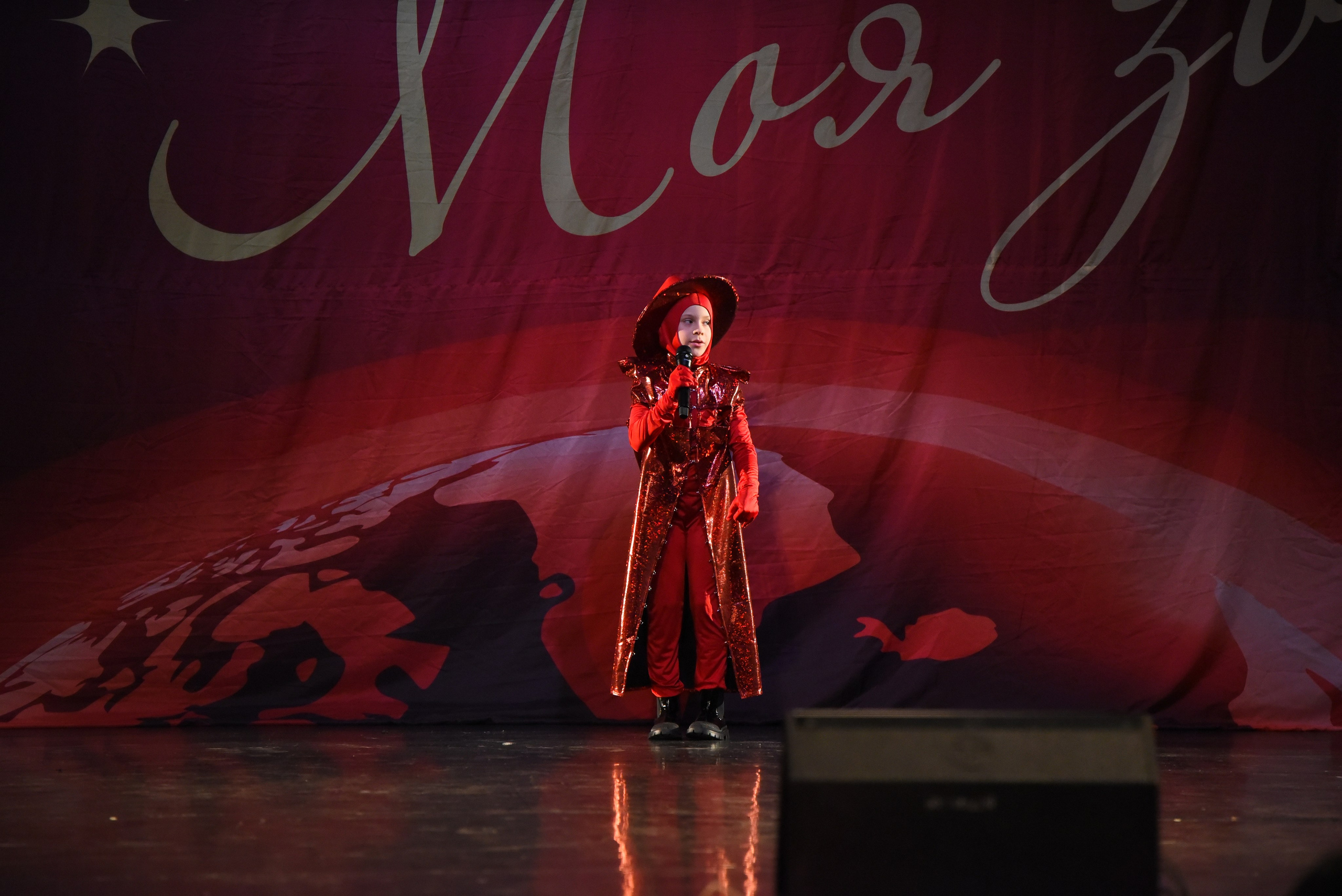 13 декабря, г. Калининград. Золотое яблочко