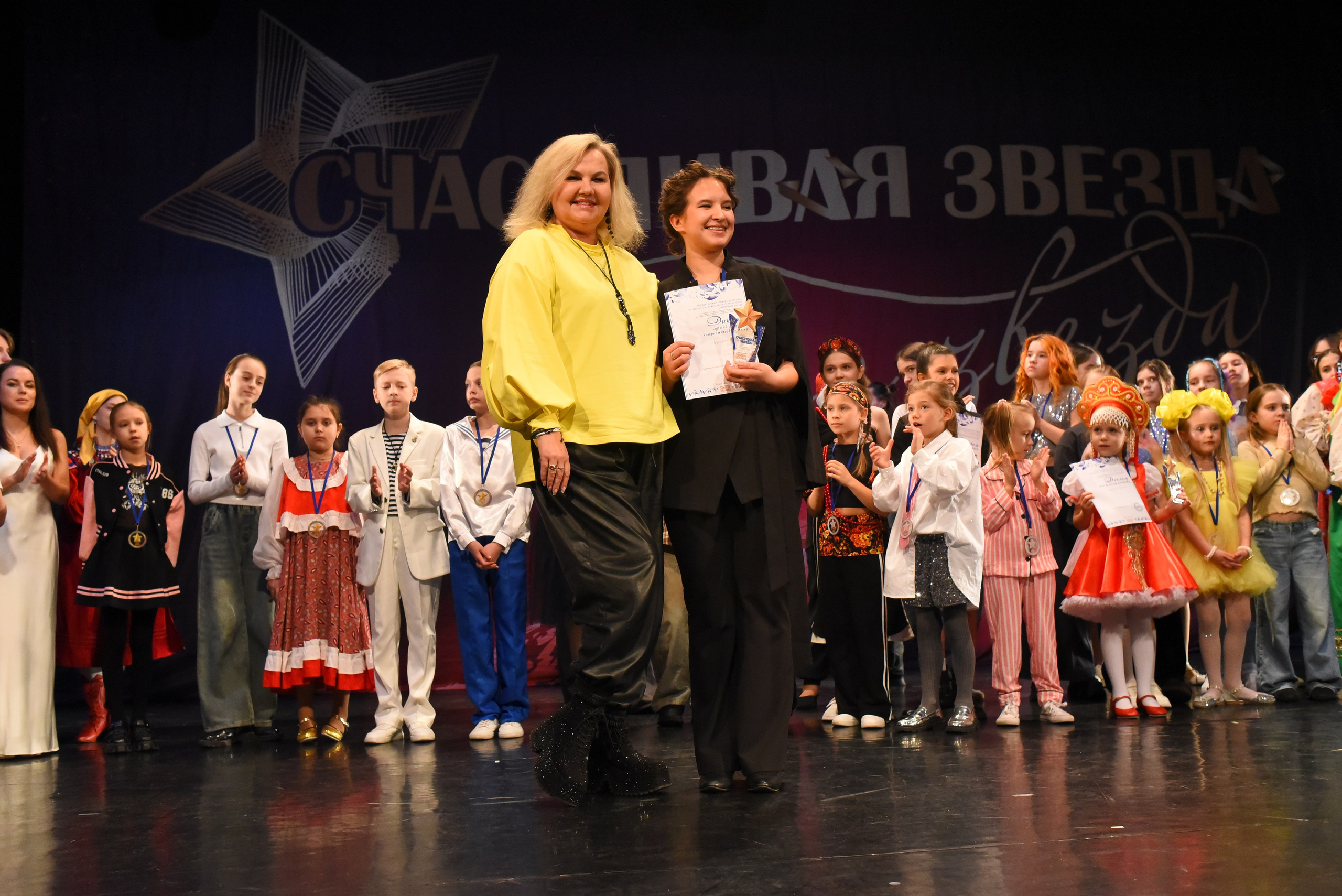 13 декабря, г. Калининград. Золотое яблочко