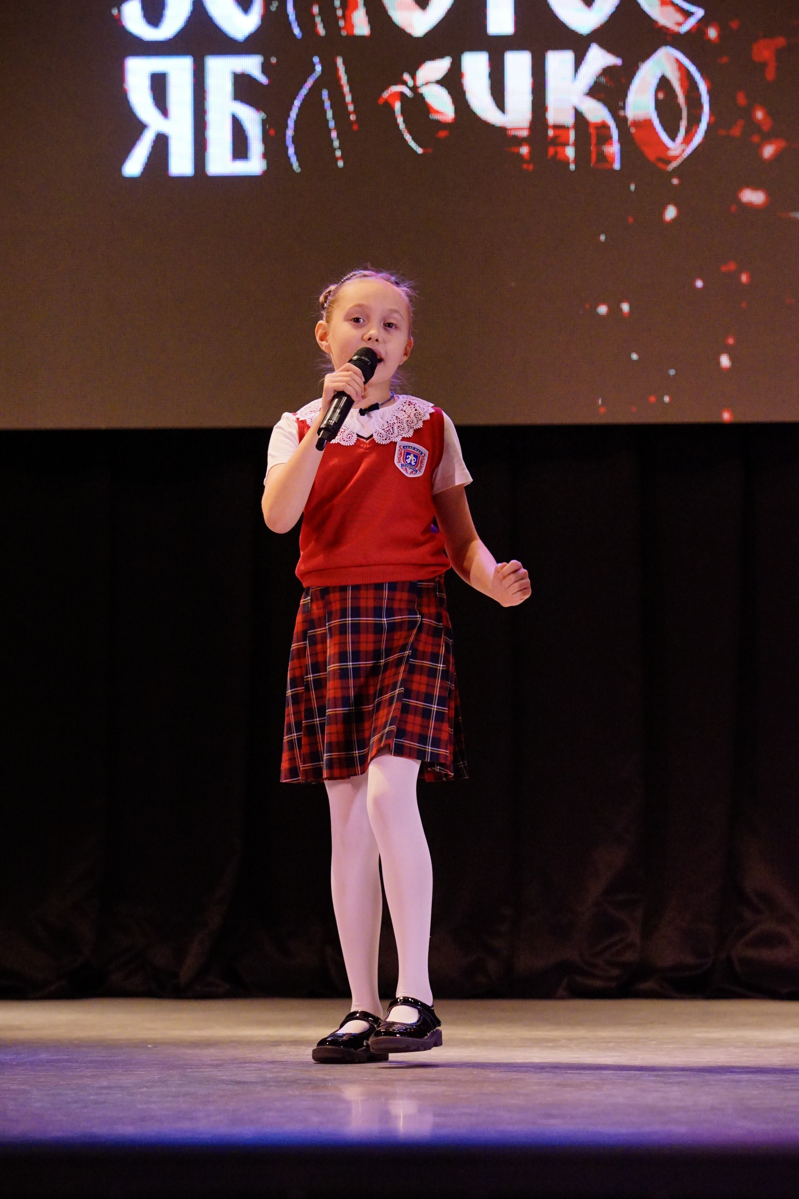 17 ноября, г. Новосибирск. Золотое яблочко