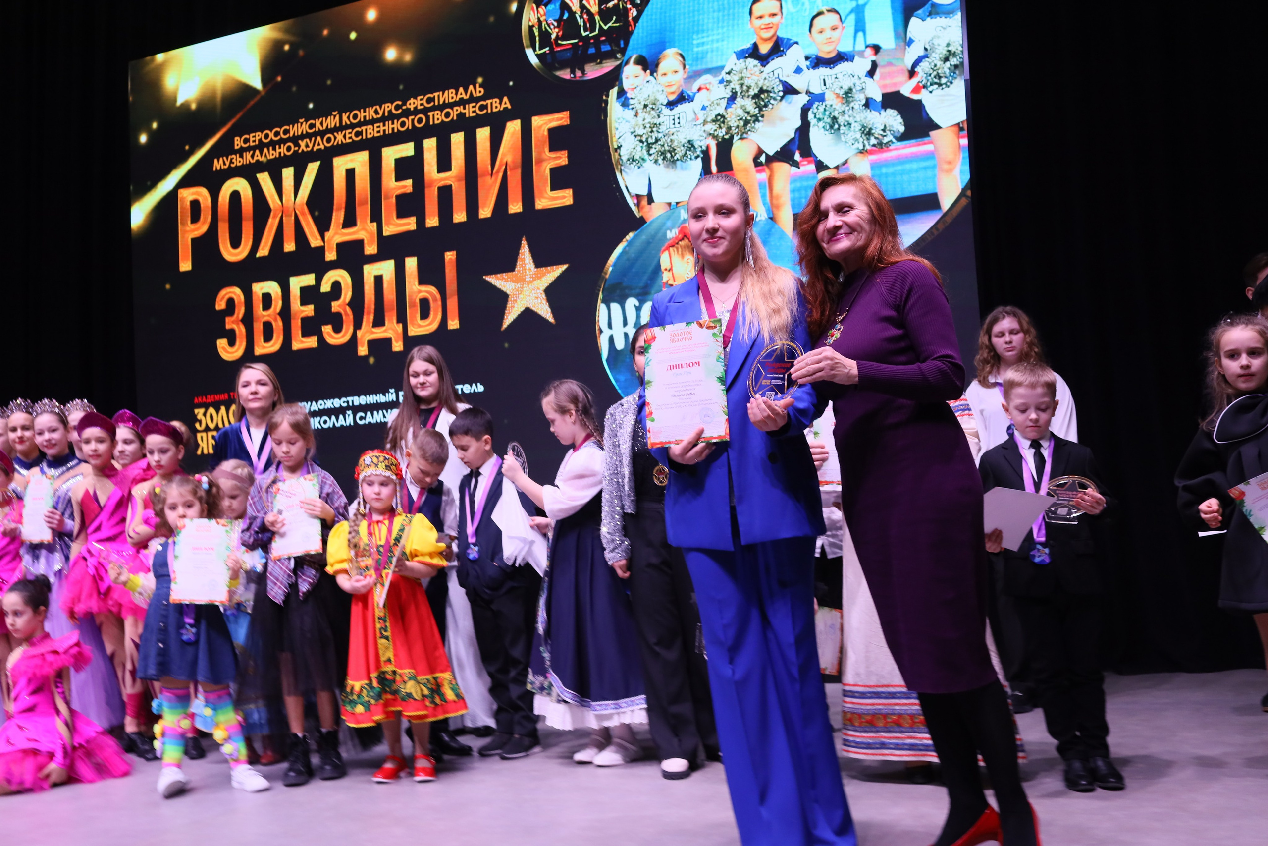 14 декабря, блок 2, награда, г. Ростов-на-Дону. Золотое яблочко