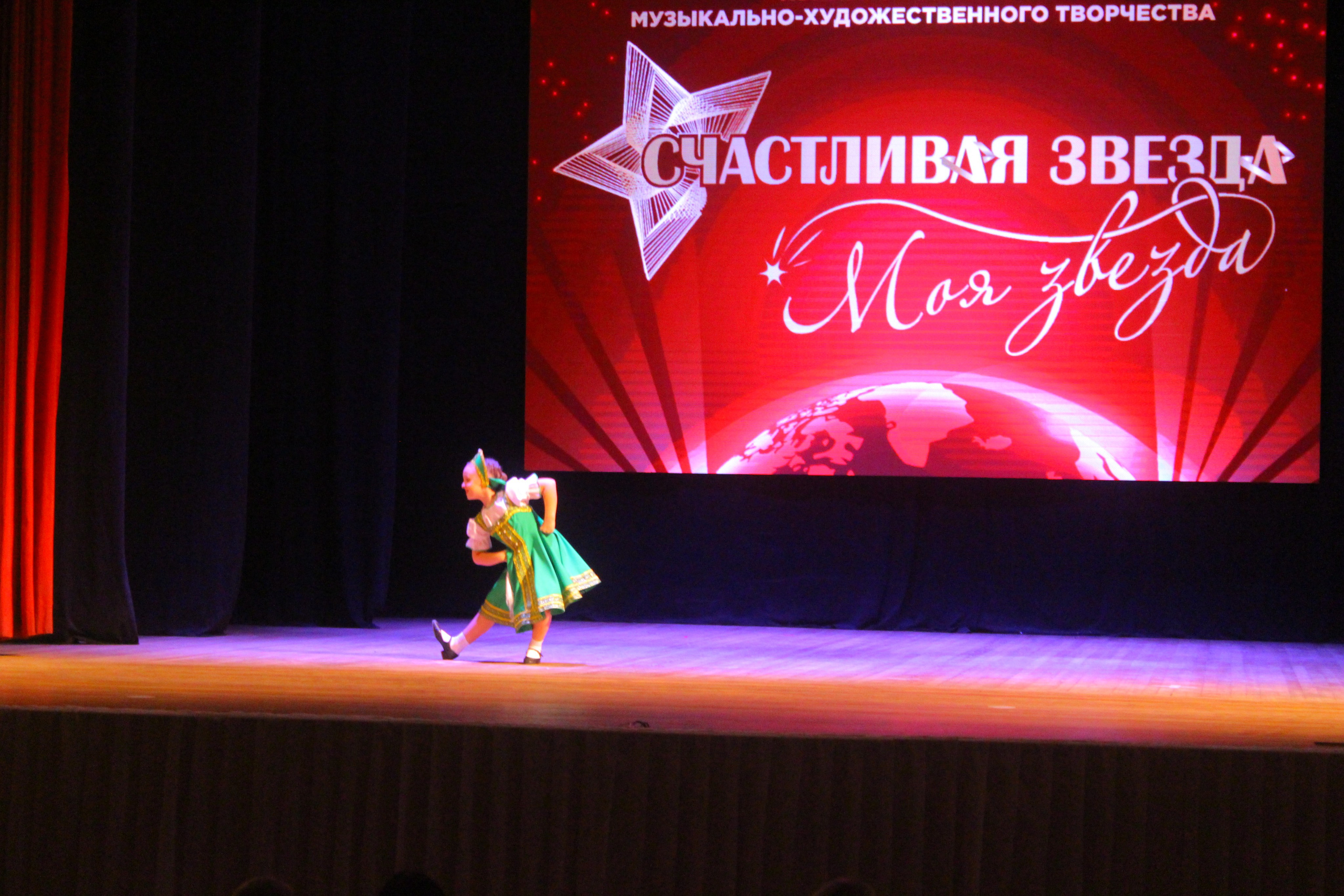 6 декабря, г. Воронеж. Золотое яблочко