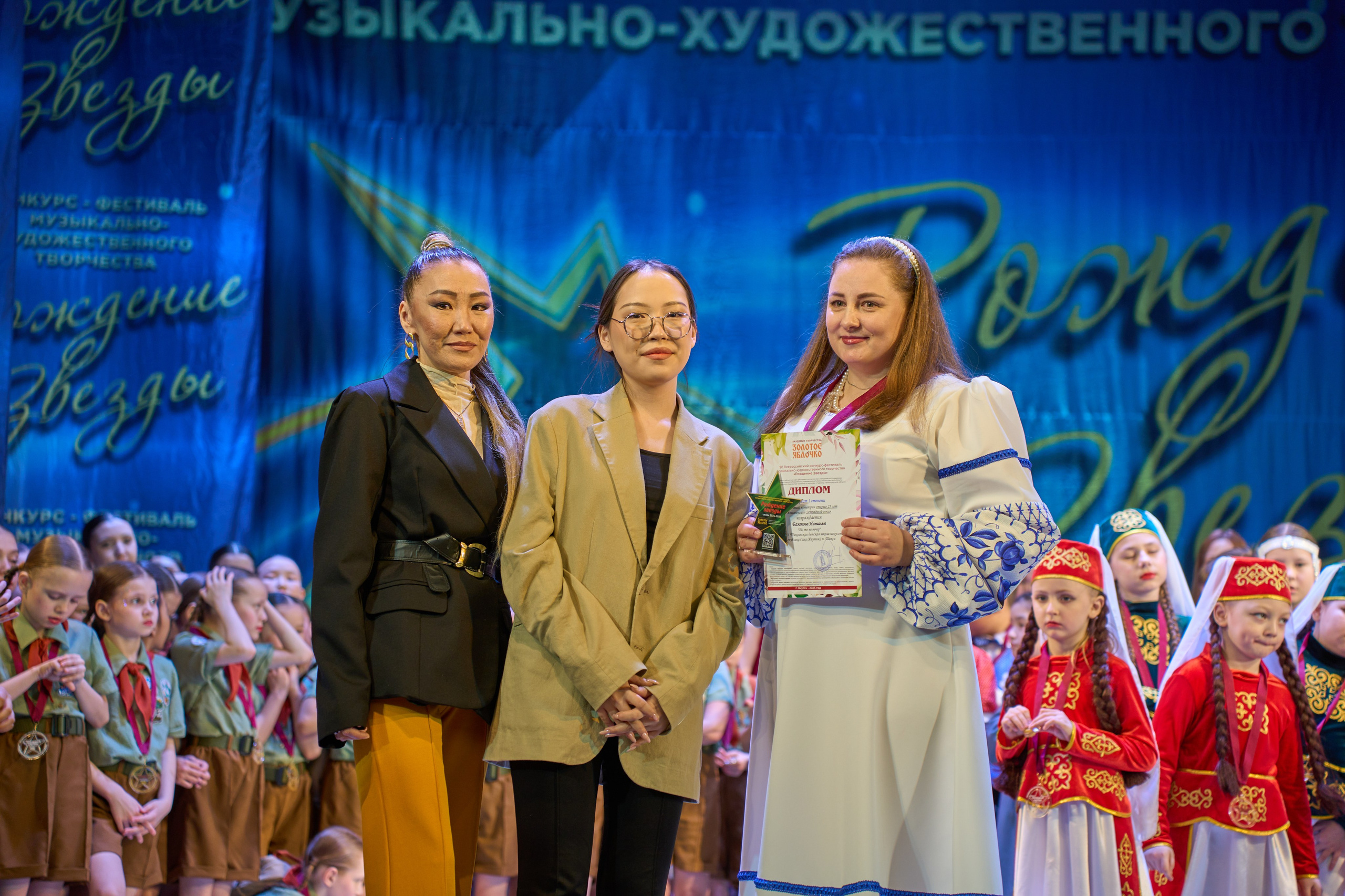 23 марта, г. Якутск. Золотое яблочко