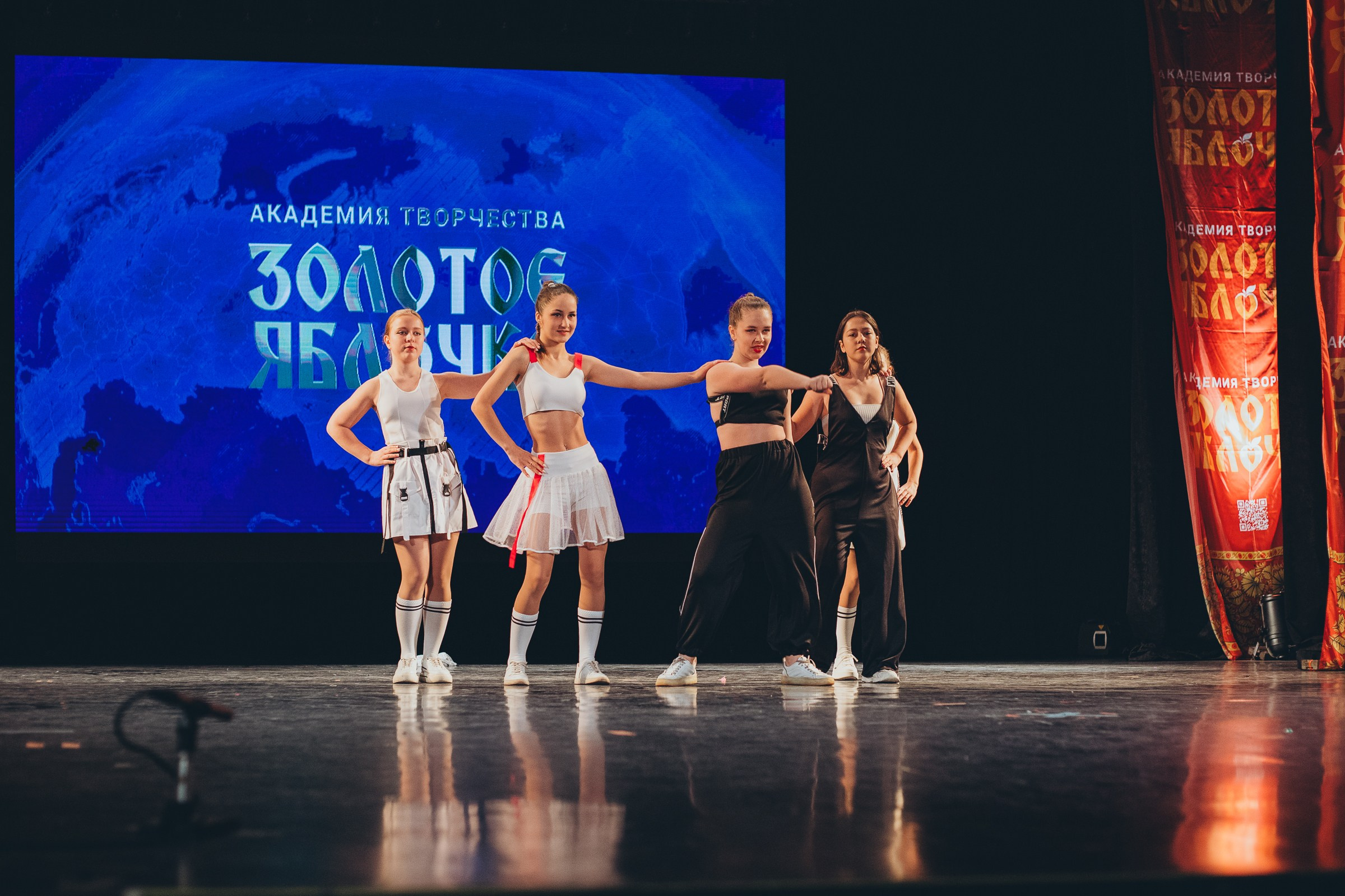 9 ноября, г. Екатеринбург. Золотое яблочко