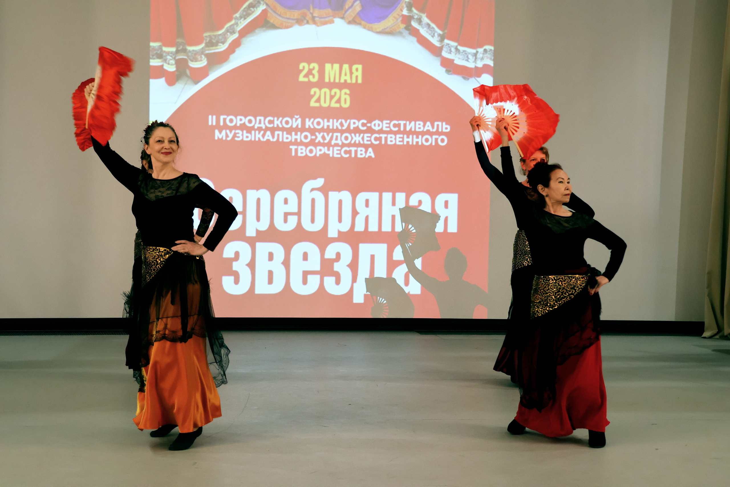 Серебряная звезда, 2026 года. Золотое яблочко