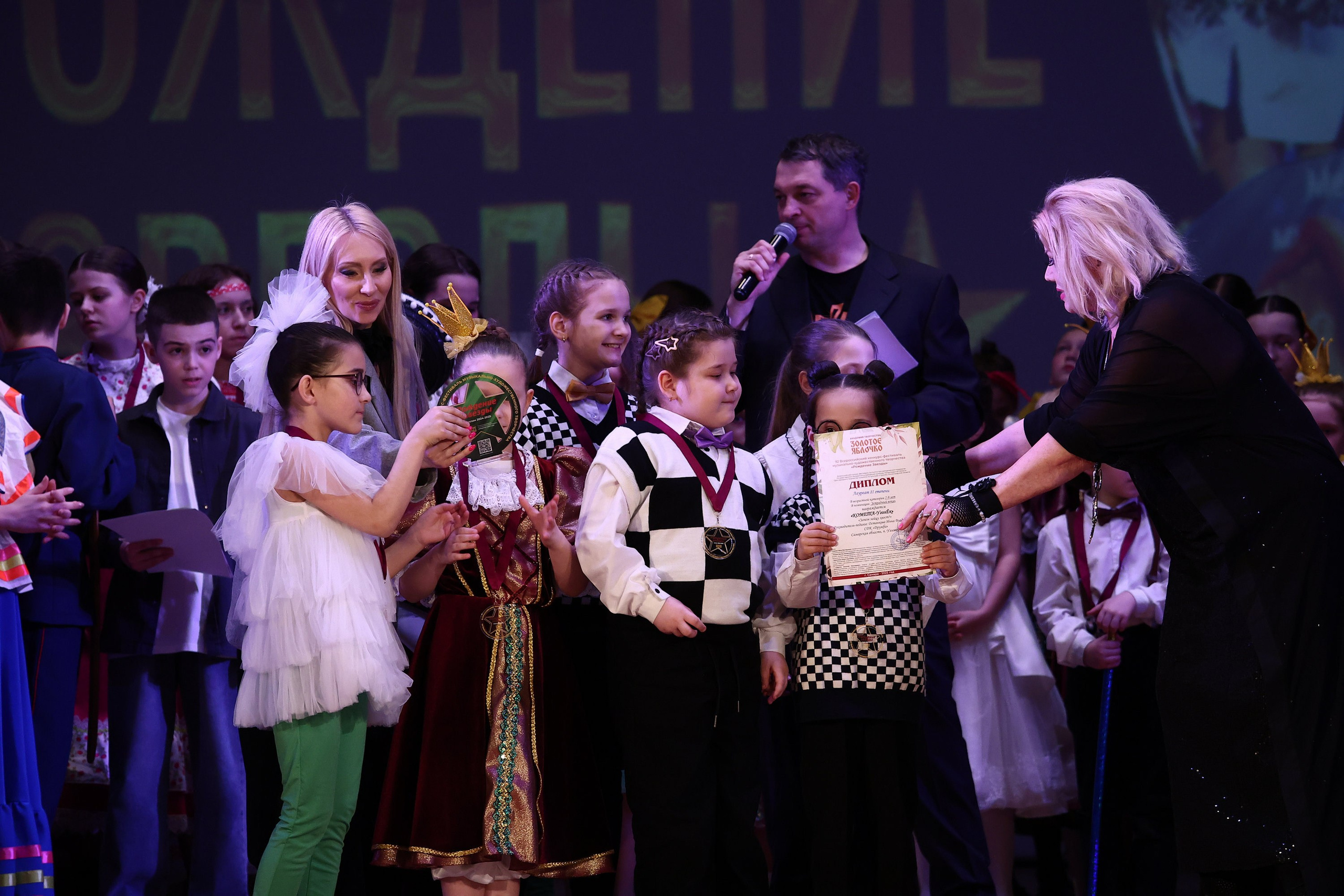 30 марта, г. Самара. Золотое яблочко