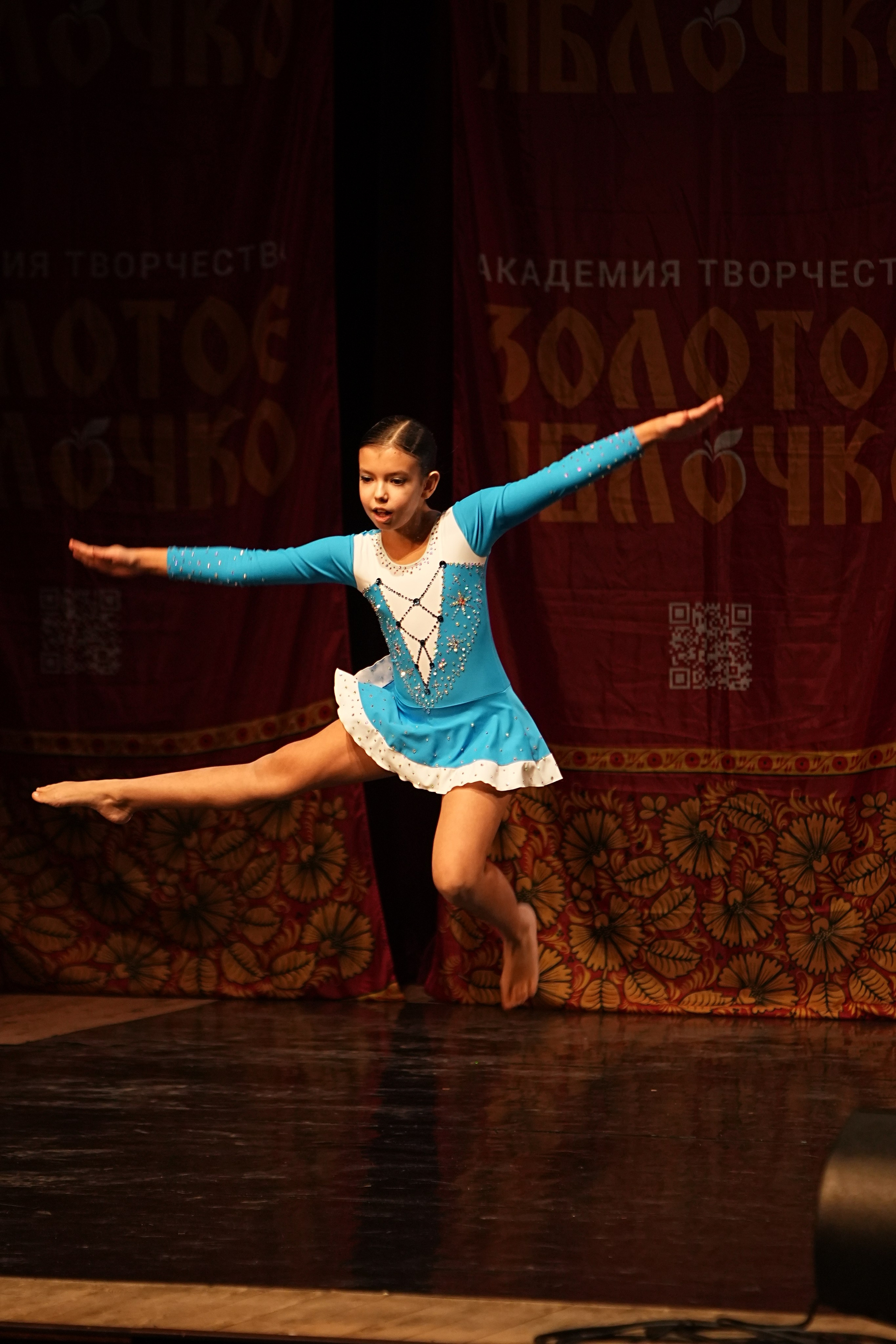 16 февраля, блок 1, г. Москва. Золотое яблочко