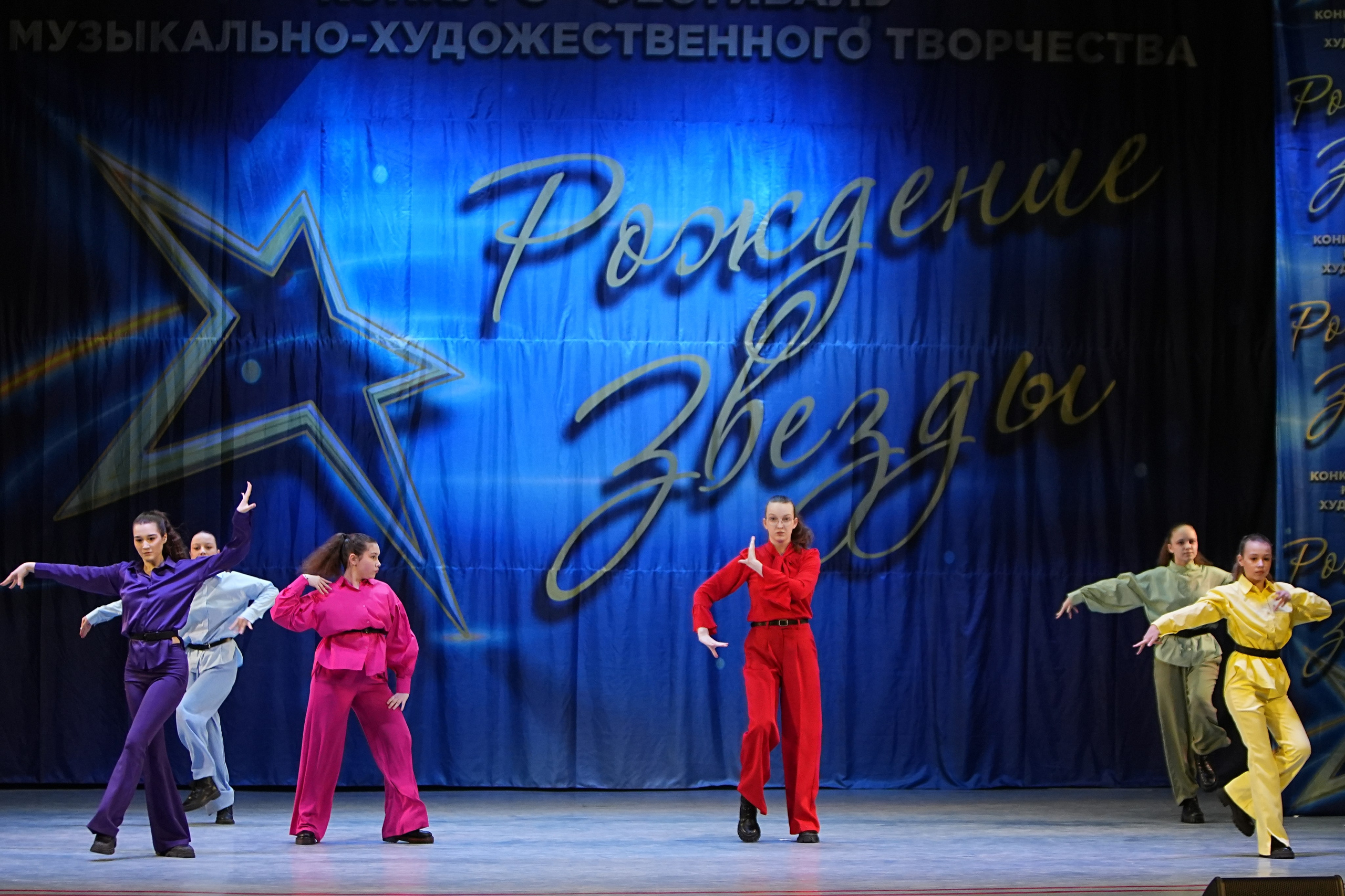 1 марта, г. Ярославль. Золотое яблочко