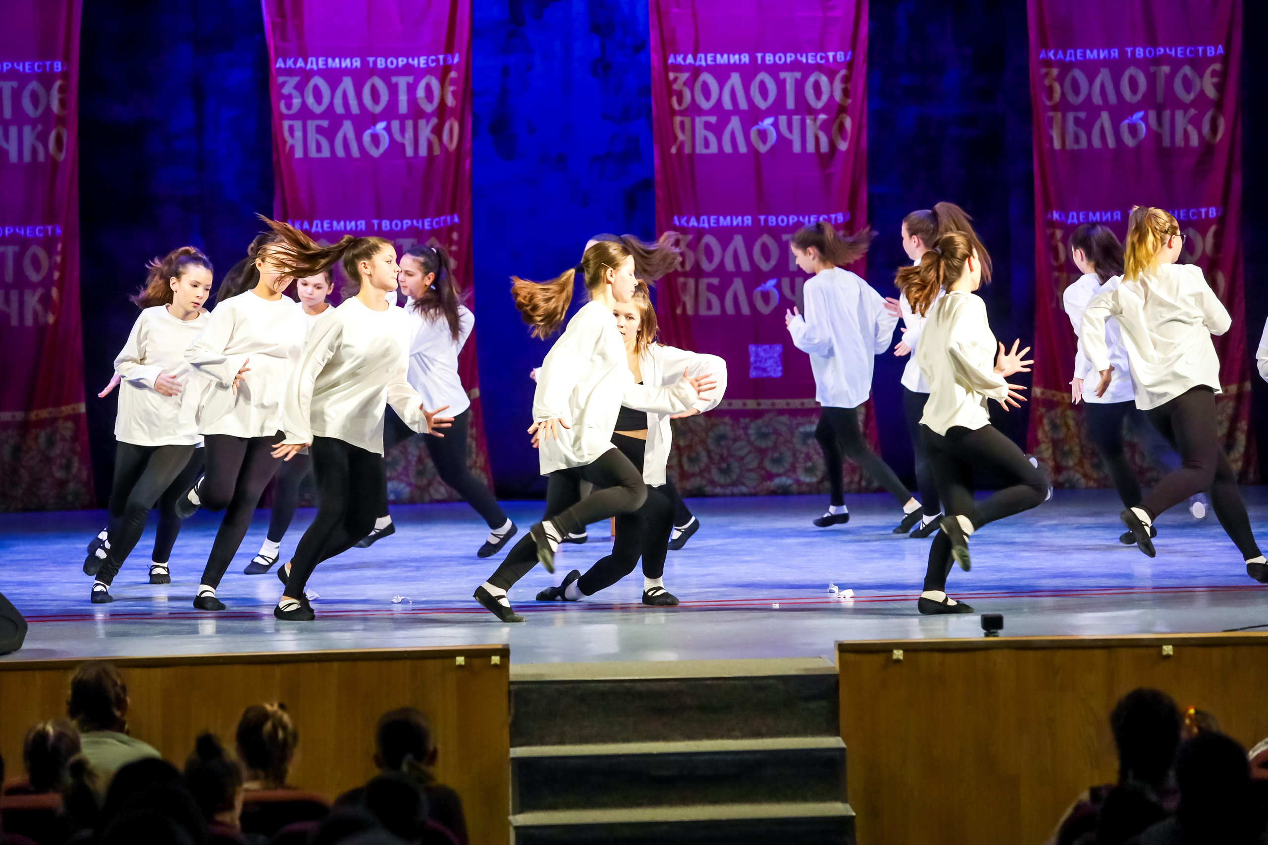 30 ноября, г. Ярославль. Золотое яблочко