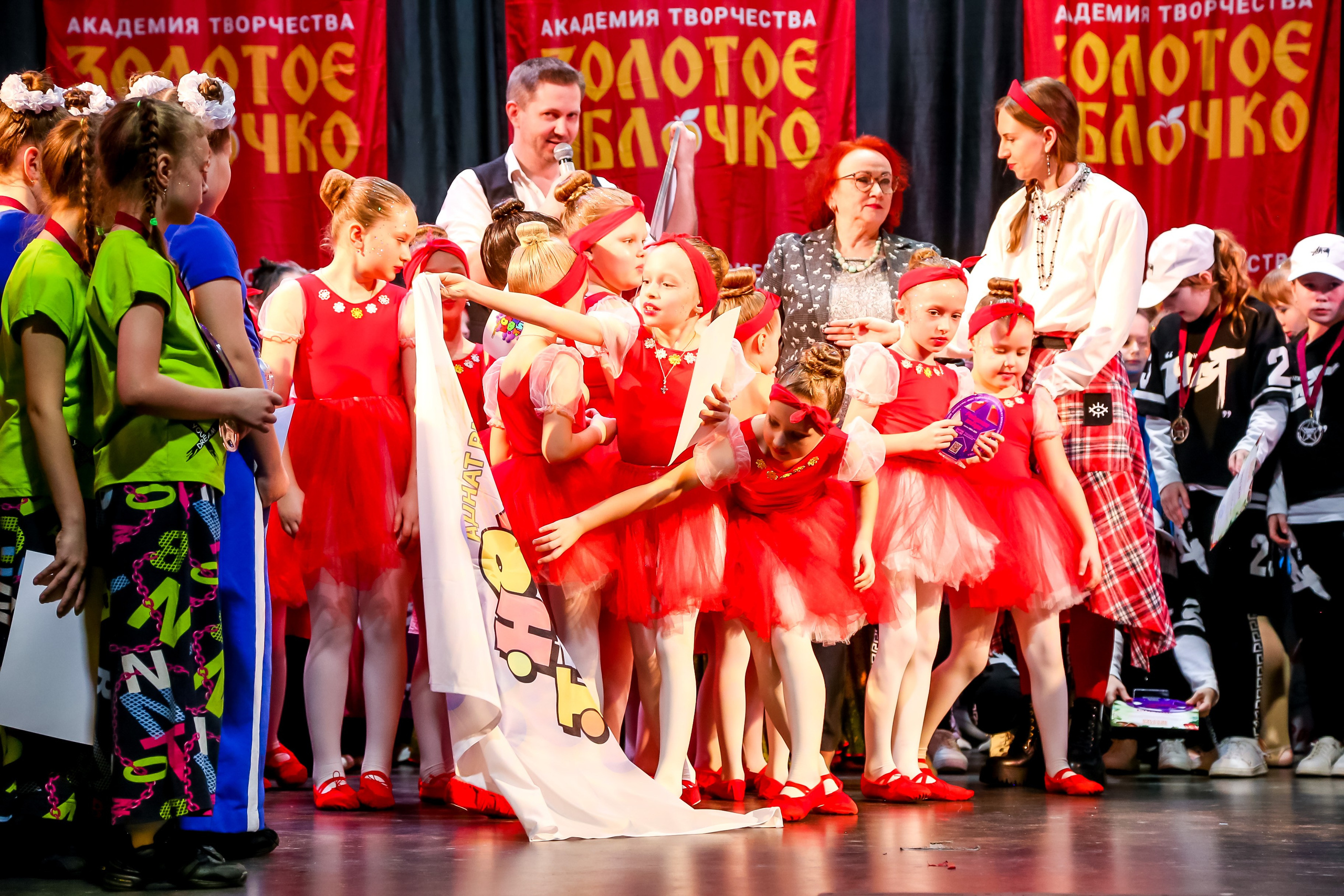 8 февраля, г. Псков. Золотое яблочко