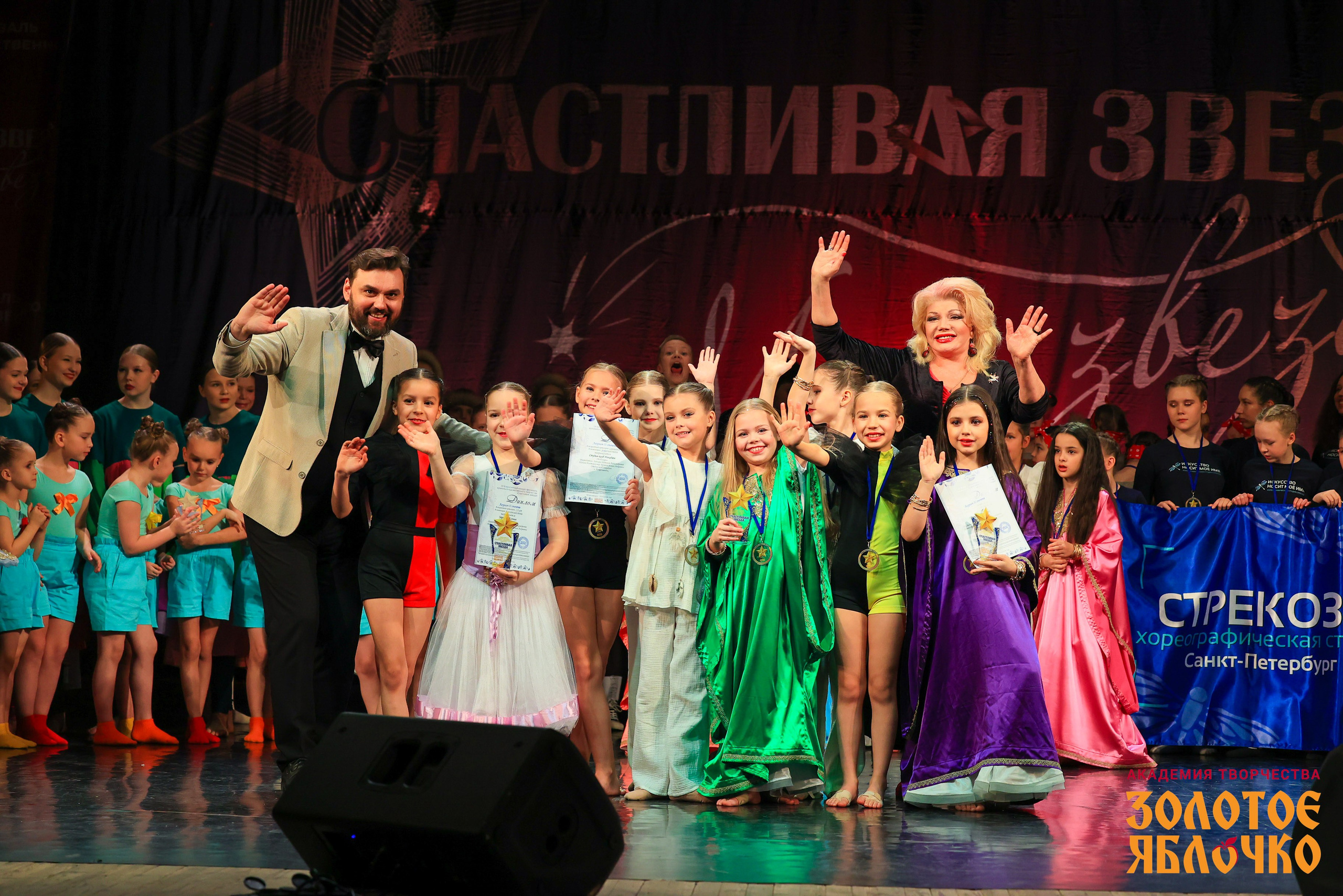 7 февраля, г. Петрозаводск. Золотое яблочко