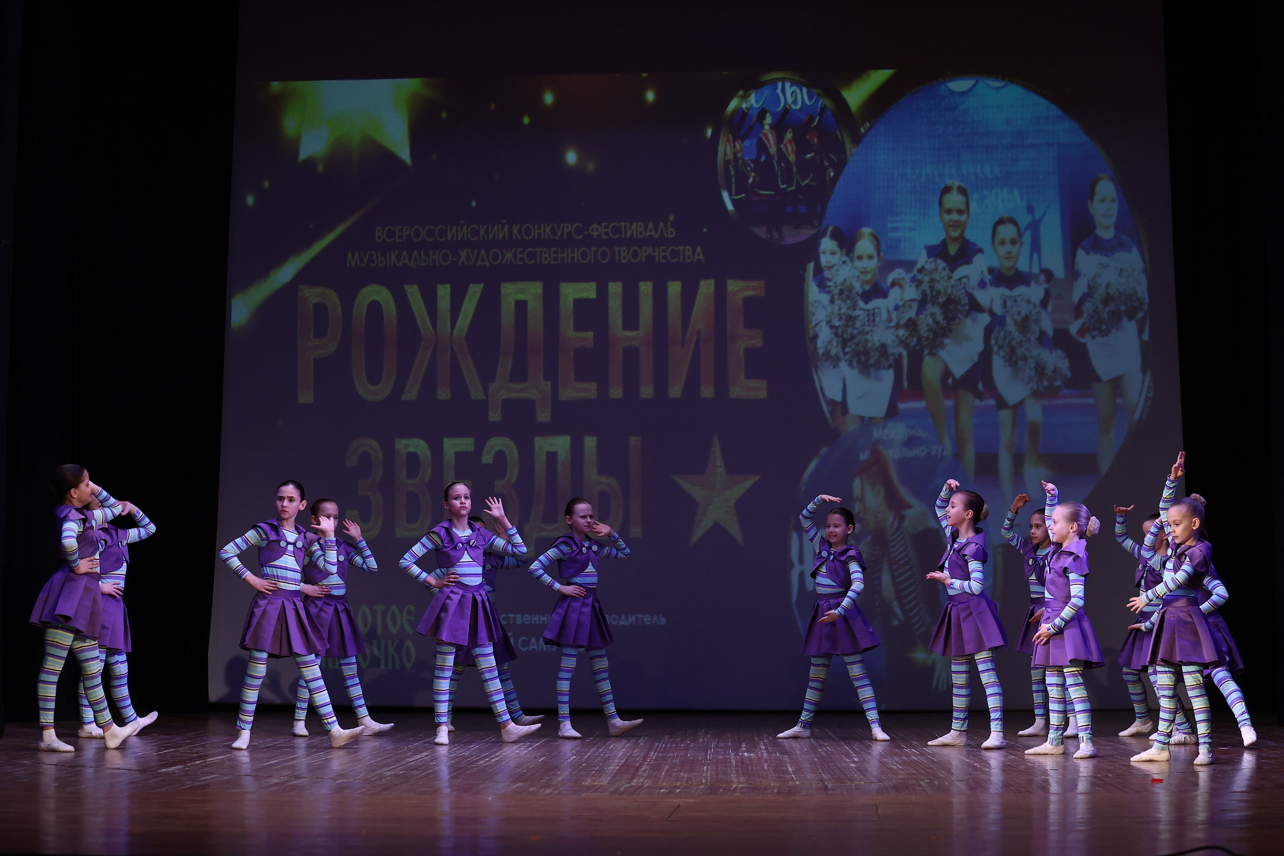 30 марта, г. Самара. Золотое яблочко