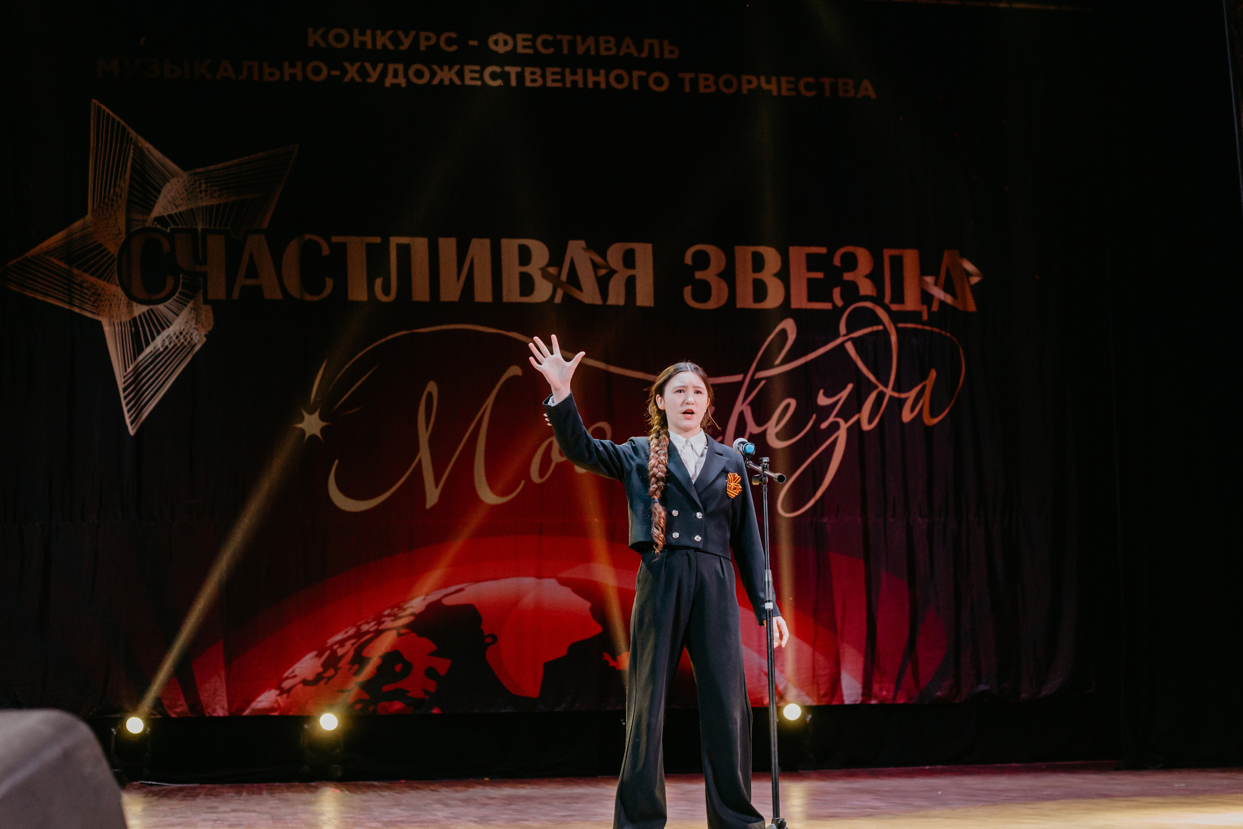 31 января, г. Челябинск. Золотое яблочко