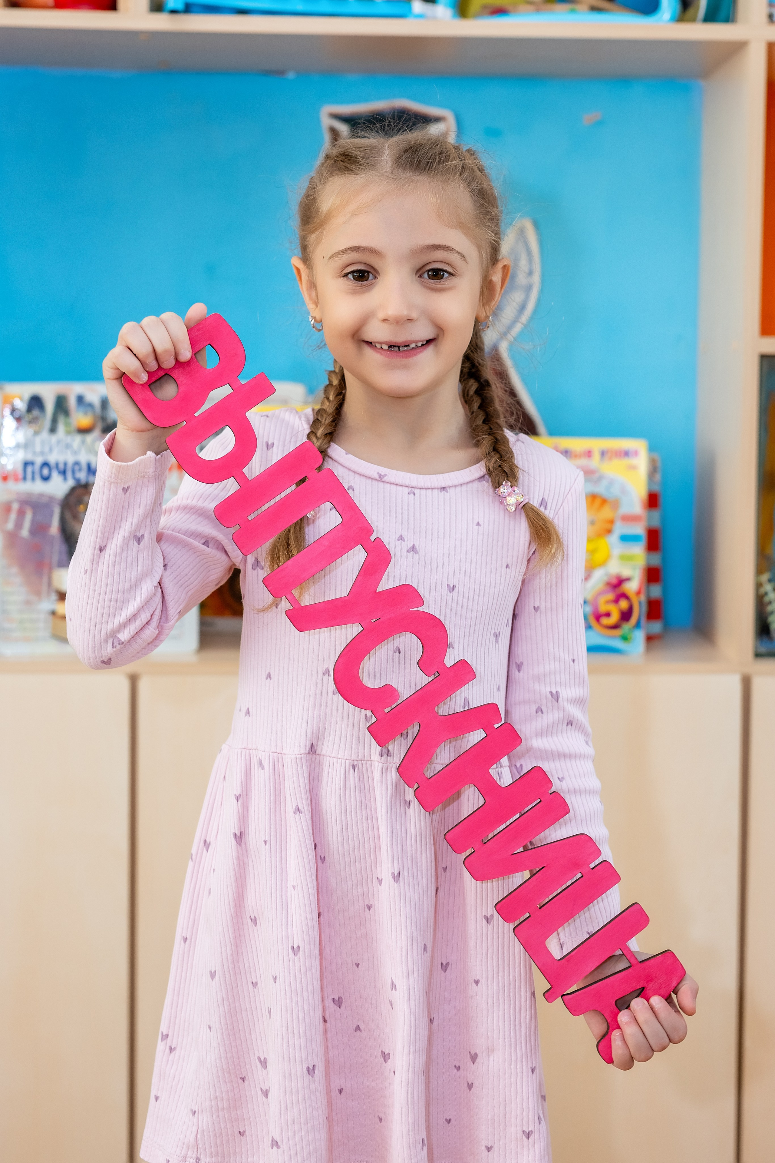 Детский сад № 38 «Парус», группа «Осьминожки». Владивосток. Стильный выпускной альбом Владивосток фотограф Вероника Мигачева