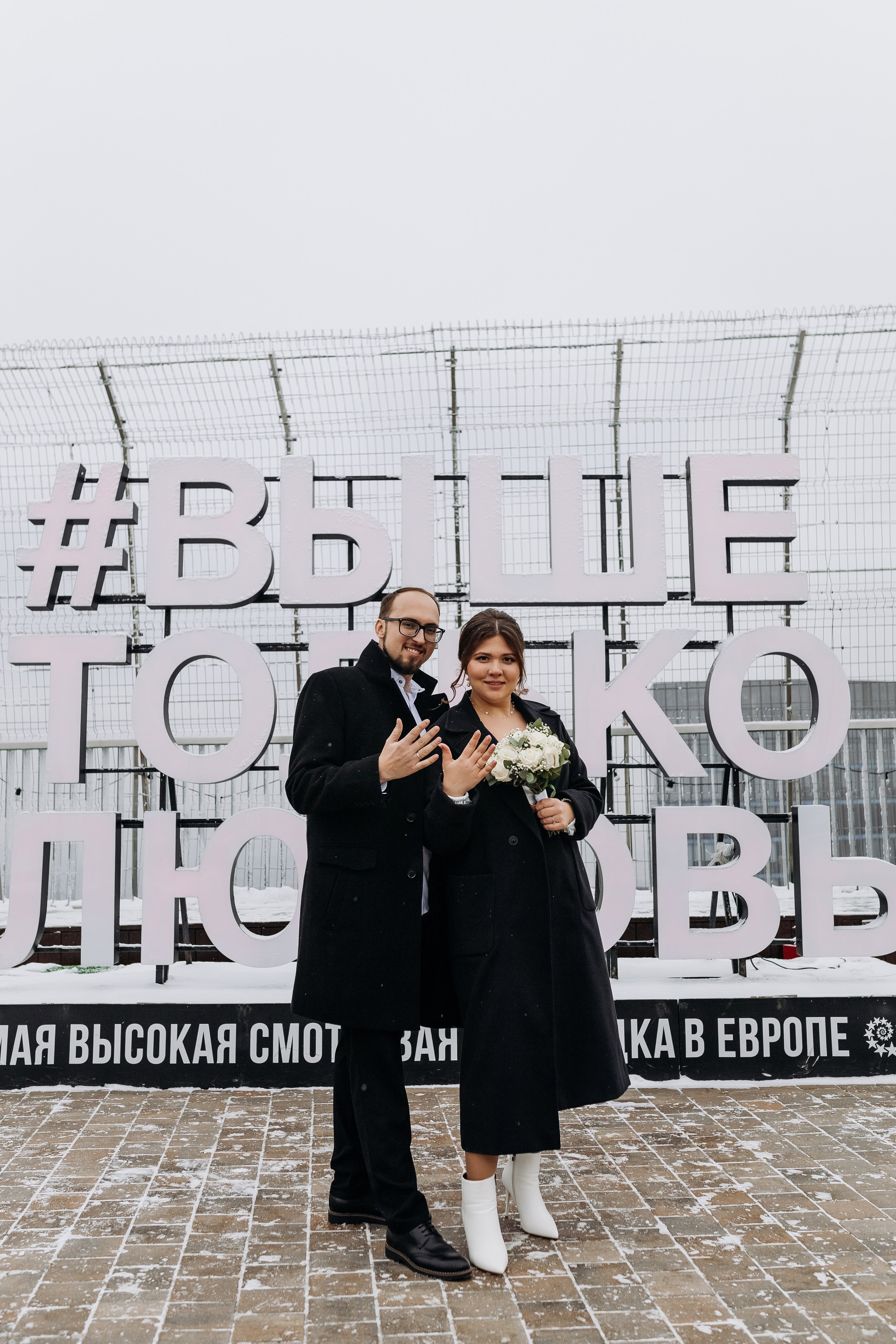 Kristina & Alexey. Фотограф в Москве Диана Малимон