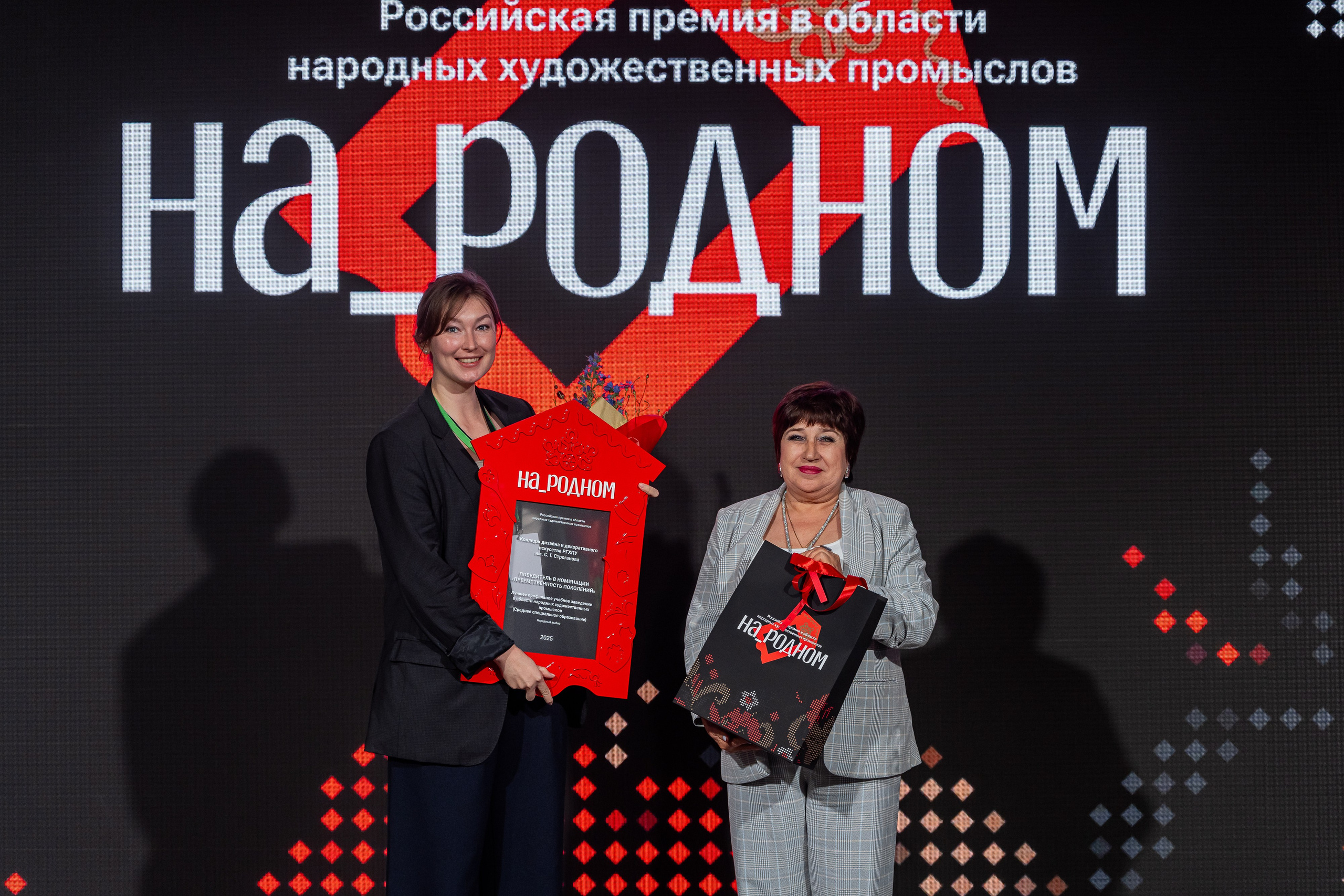 НА_РОДНОМ. Sunnyman