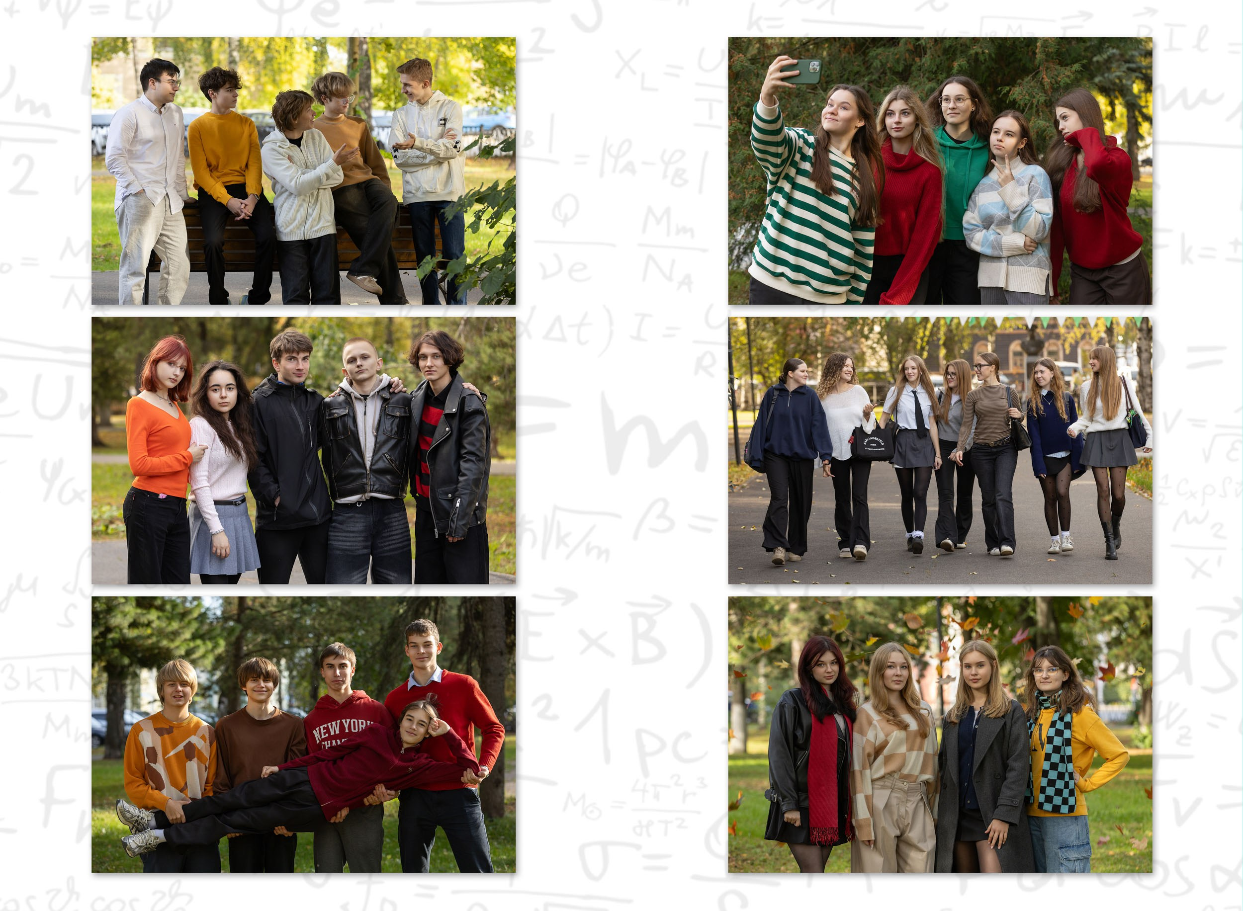 Разворот выпускного альбома с шестью групповыми фотографиями.