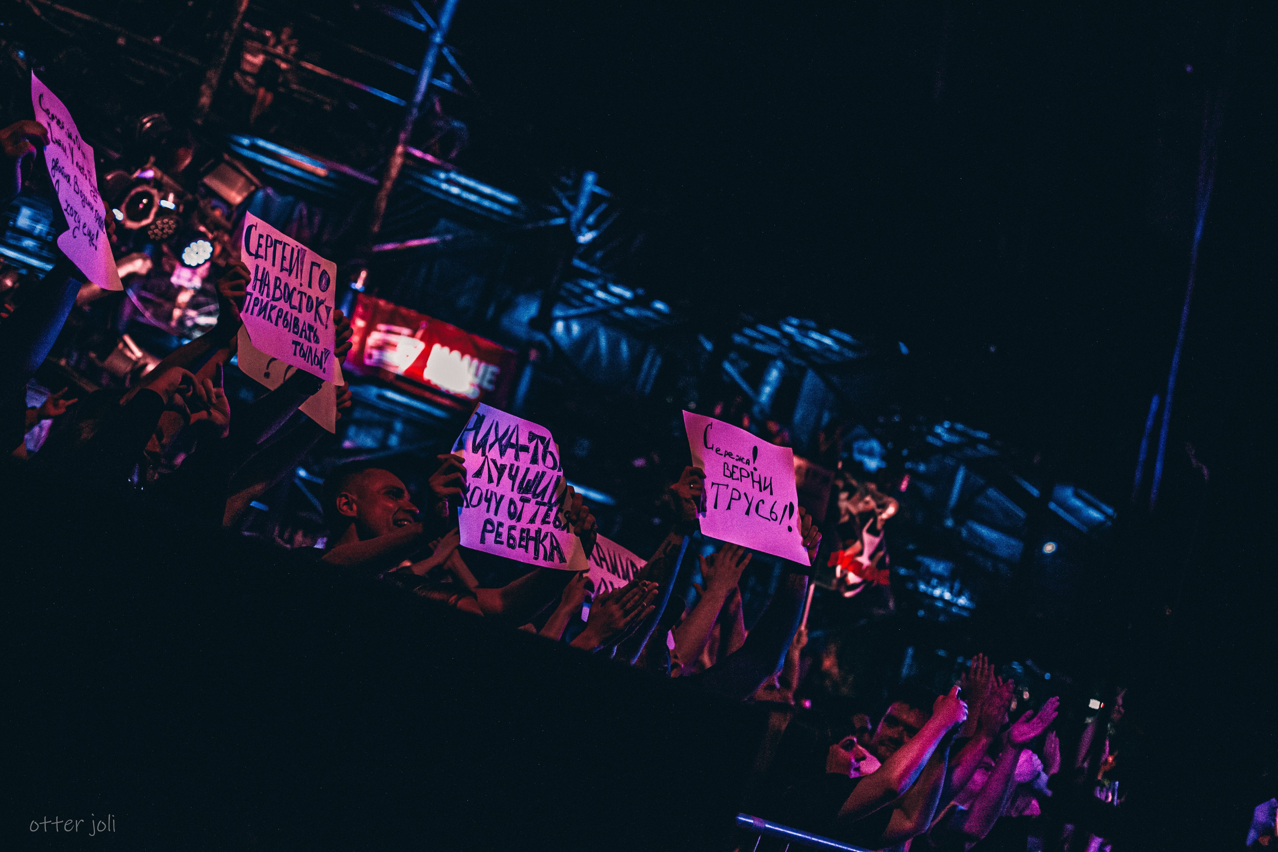 Ramm'band | Anniversary Open Air. Концертный репортёр Валерия Сафина