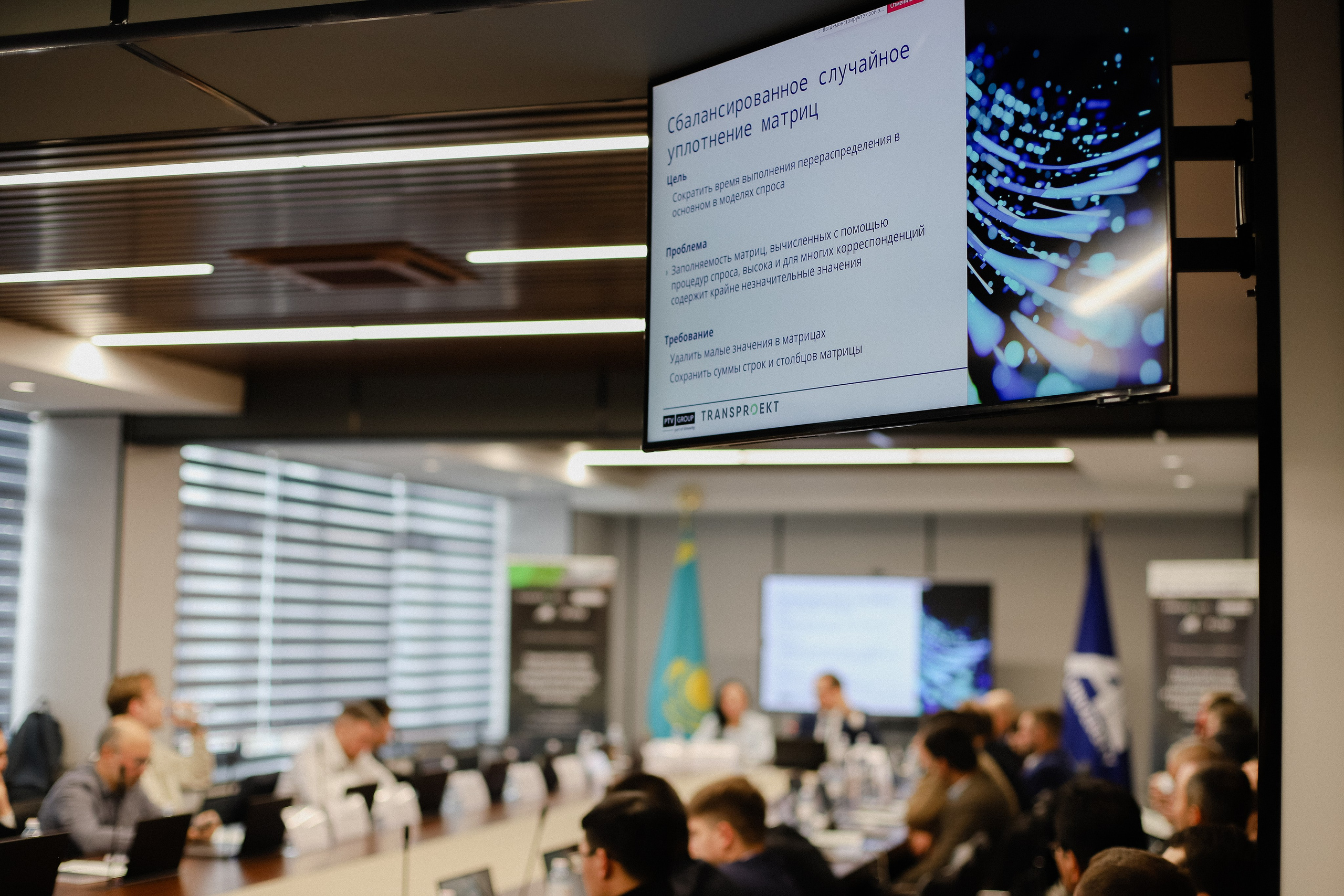 III Международная конференция. Фотограф в Алматы и Москве Даша Пушкина