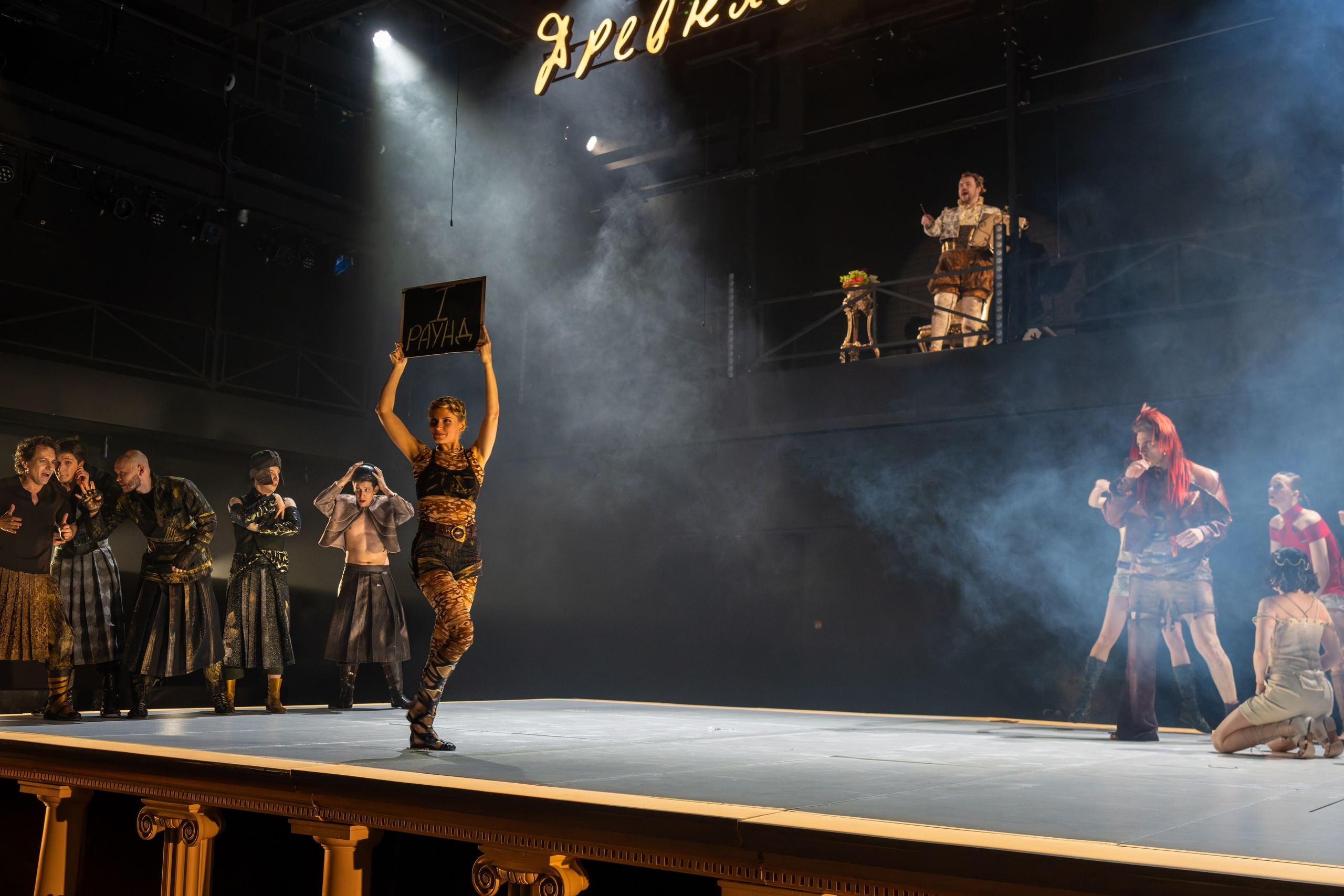 Театр Шалом: Лисистрата. Сайт фотографа Сергея Абрамова