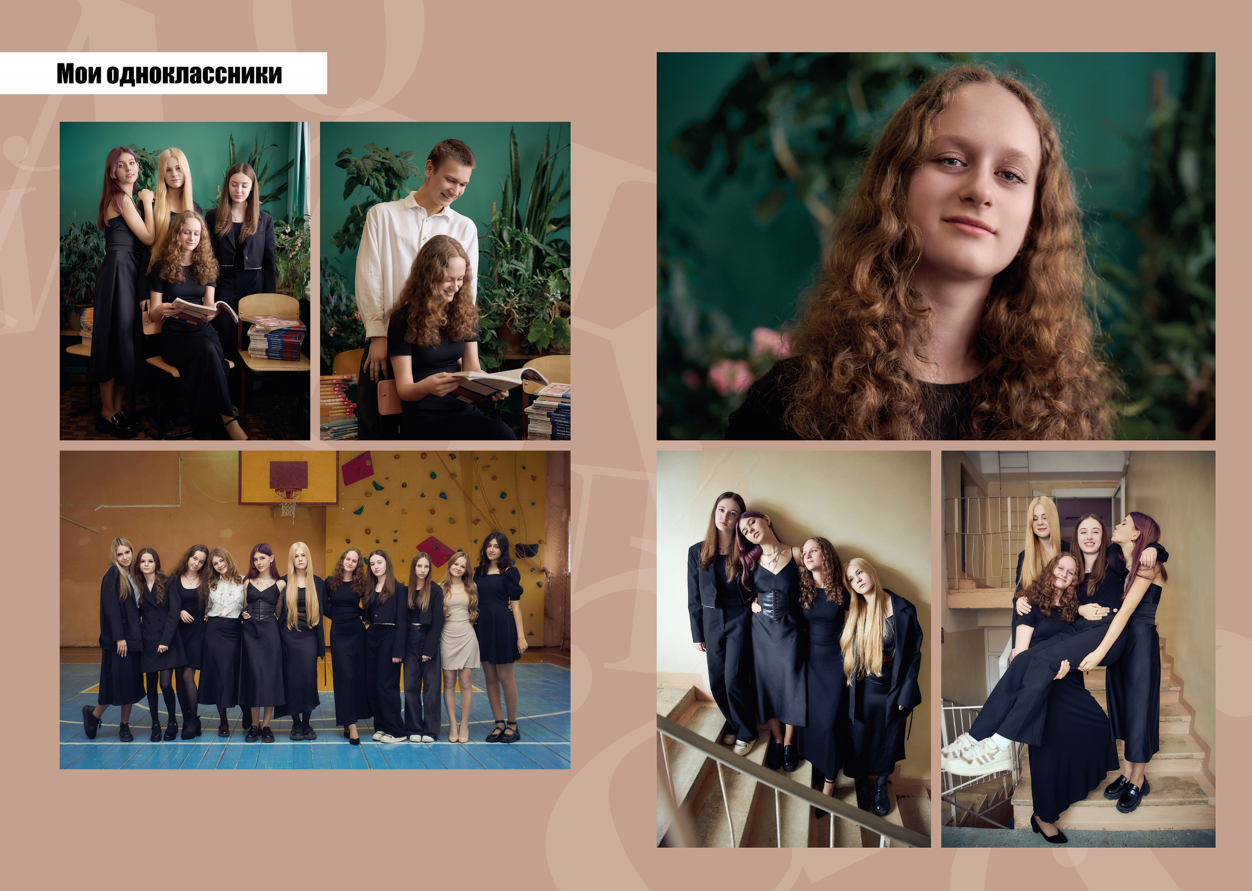 Выпускные альбомы. Детский и семейный фотограф в Калуге