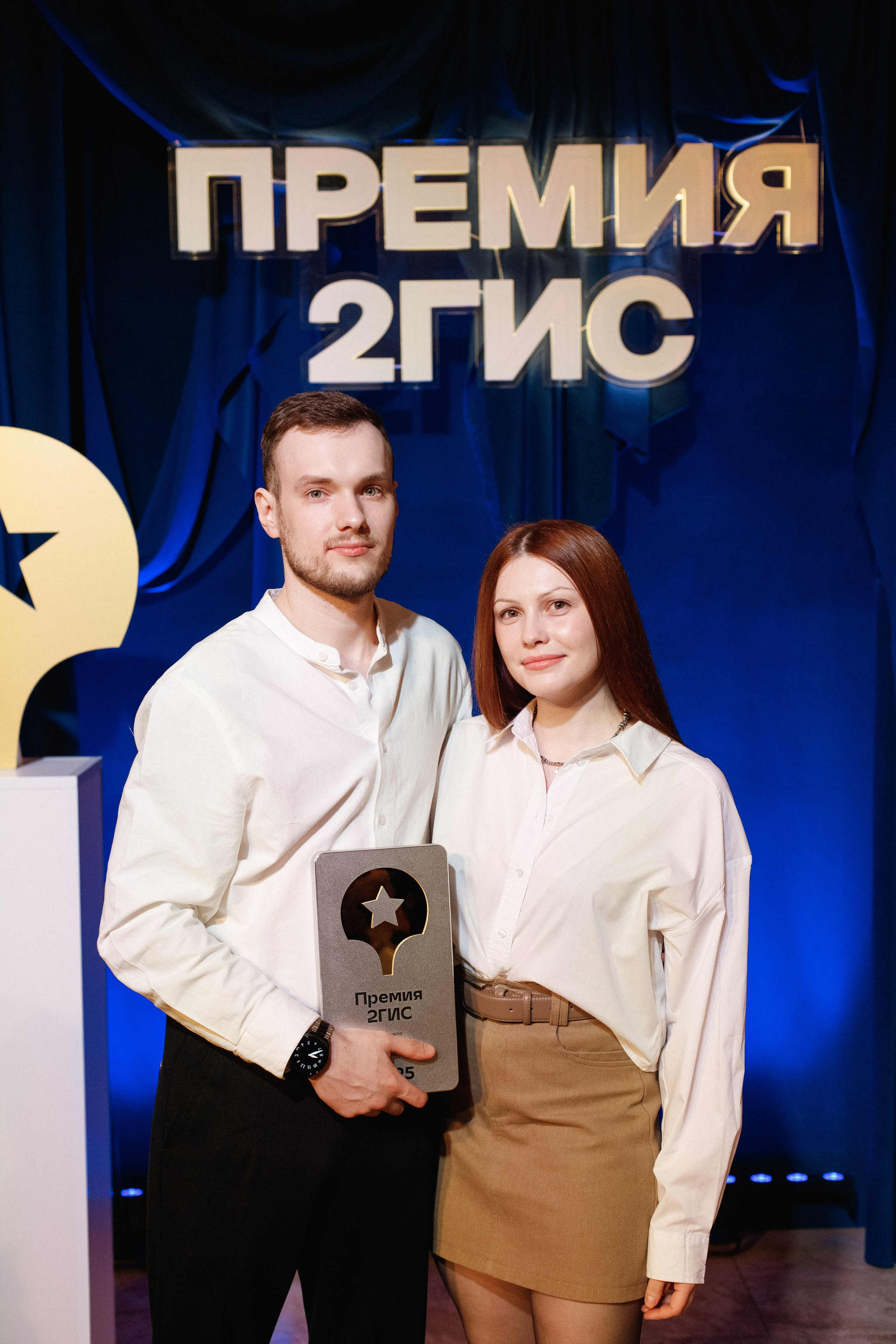 ПРЕМИЯ 2ГИС 2025 [PART I]. СВОИ. ФОТООТЧЕТЫ-СОБЫТИЯ-МЕСТА