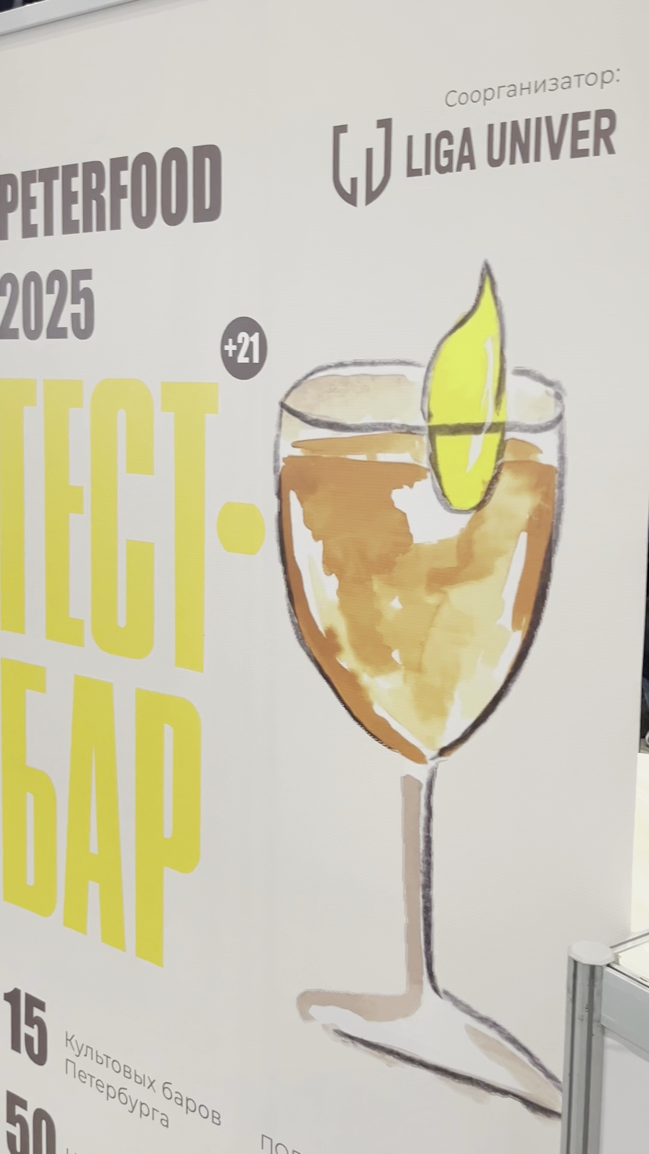 Видео Reels (рилс) — портфолио | Съёмка рилз в Санкт-Петербурге. Свадебный фотограф в Санкт-Петербурге Петергофе Пушкине Саша Галлс / Александр Галлс