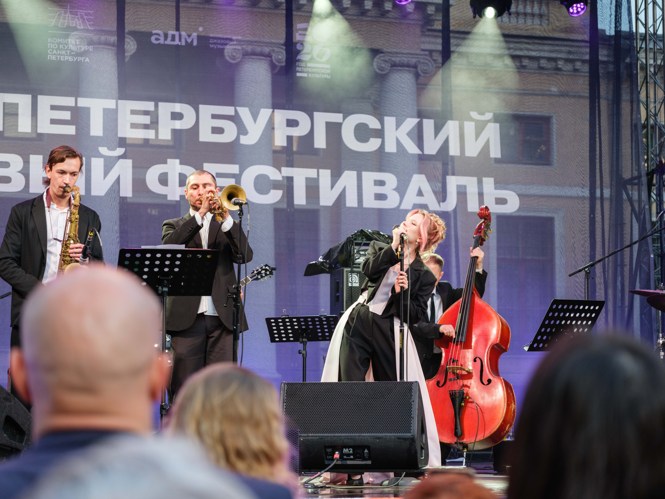3-ий Джазовый фестиваль в СПб