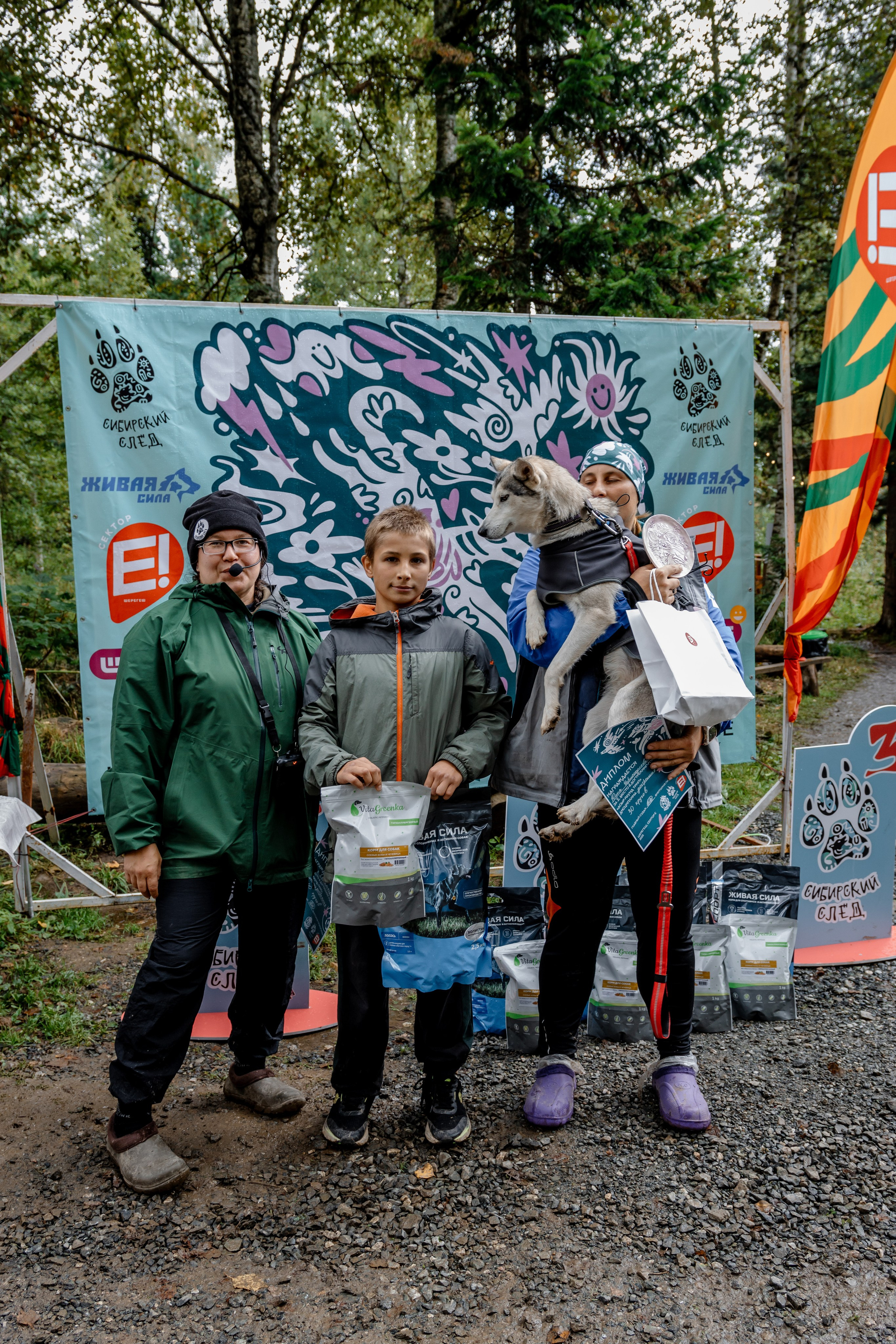 Дог-треккинг