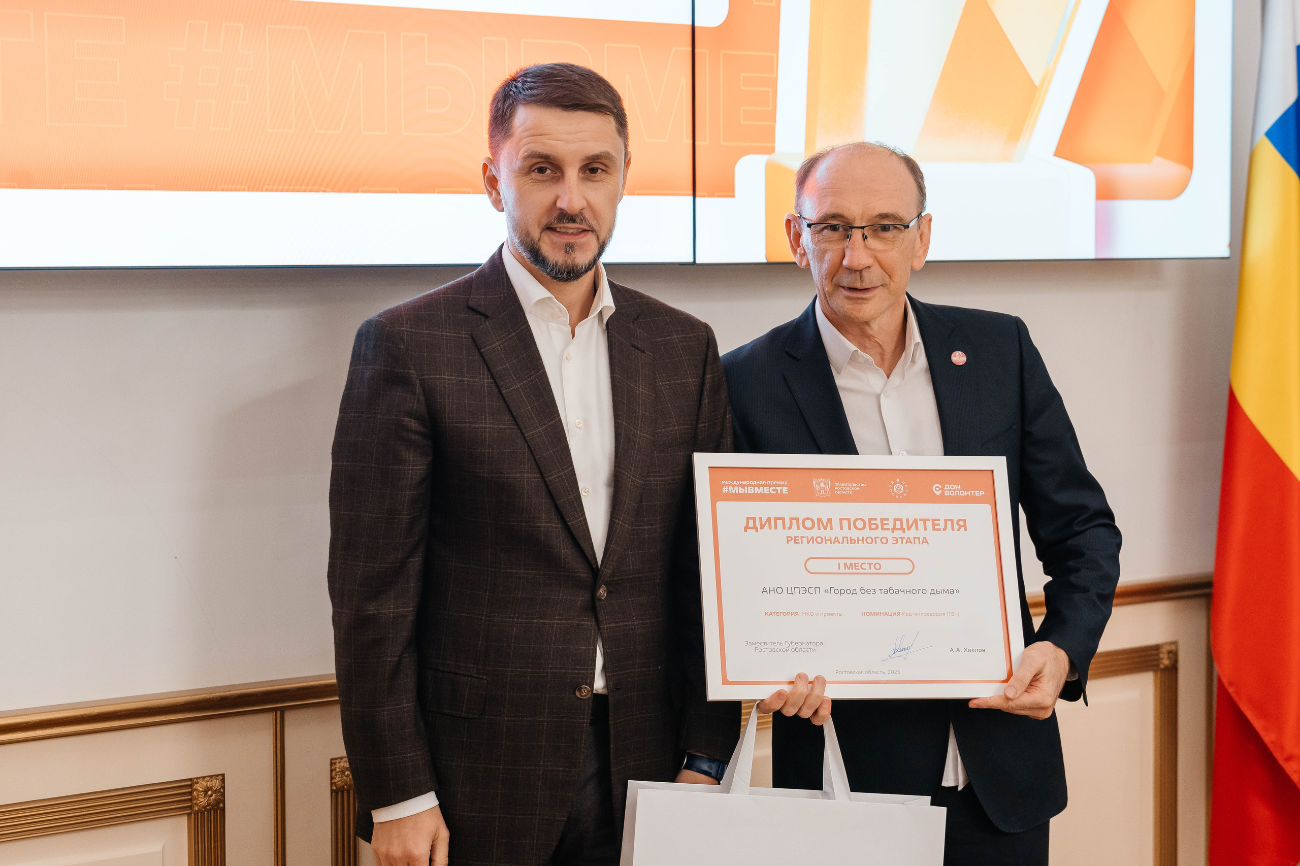 Встреча Губернатора Ростовской области Ю. Б. Слюсаря I #МЫВМЕСТЕ. Репортажный фотограф в Ростове-на-Дону I Никита Степанов